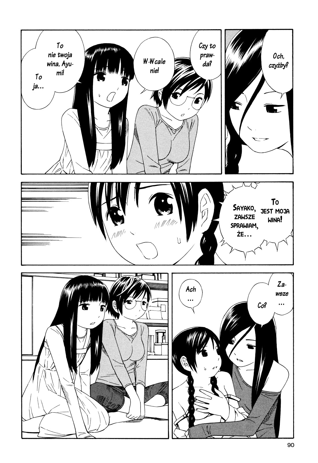 Futari to Futari Vol. 1 Ch. 4 第9页