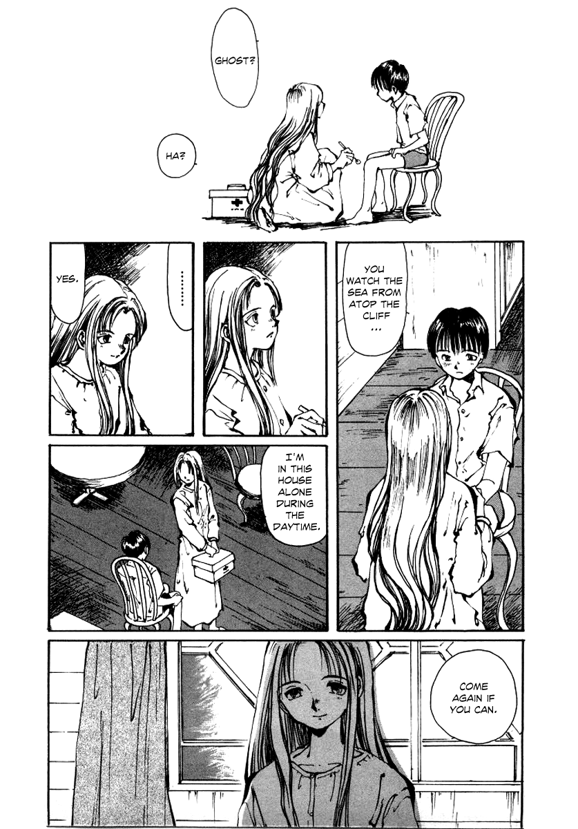 Bokura no Henbyoushi Ch. 2 第11页