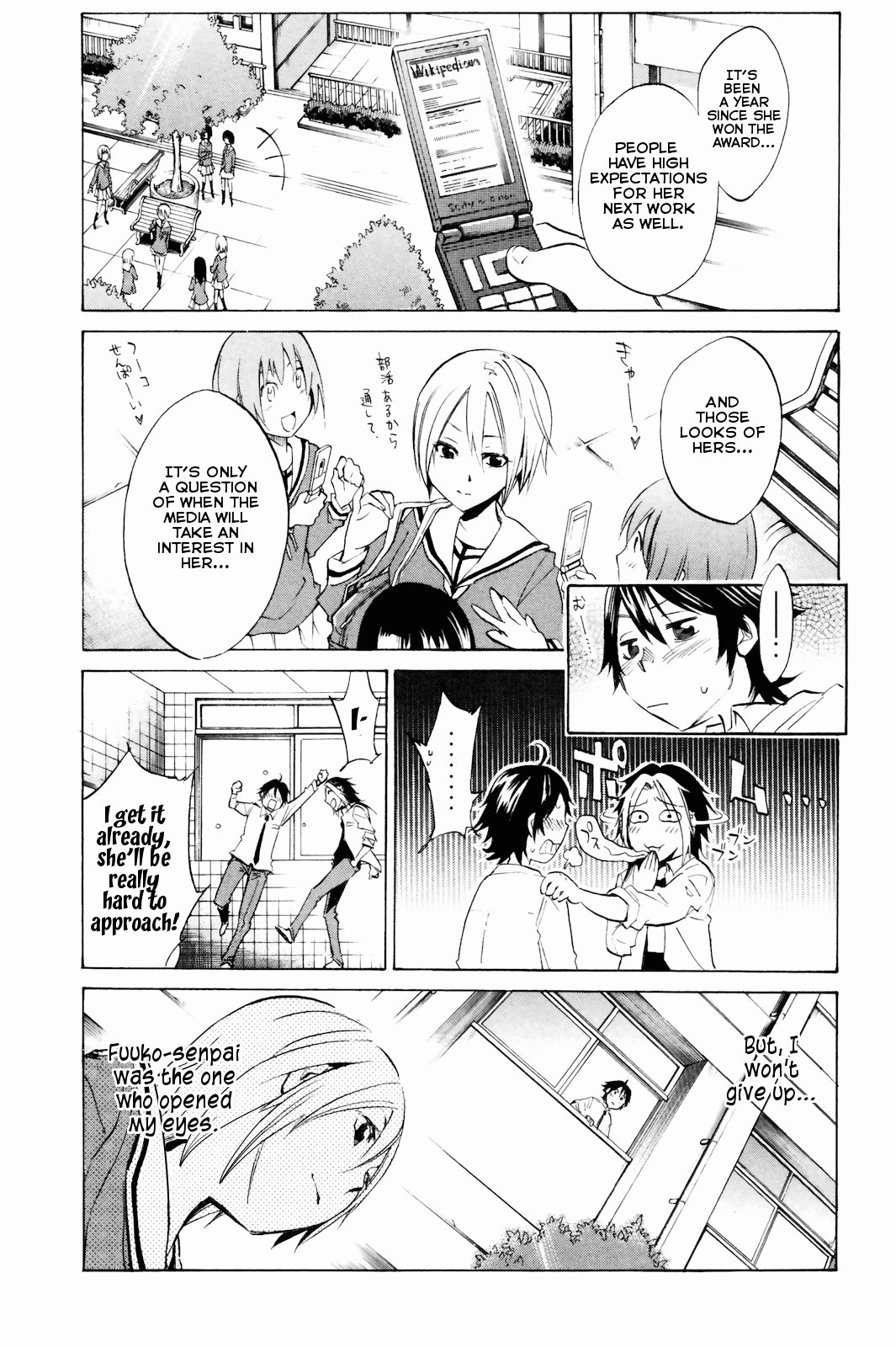 Kono Kanojo wa Fiction desu. A Fictional Girlfriend 第11页
