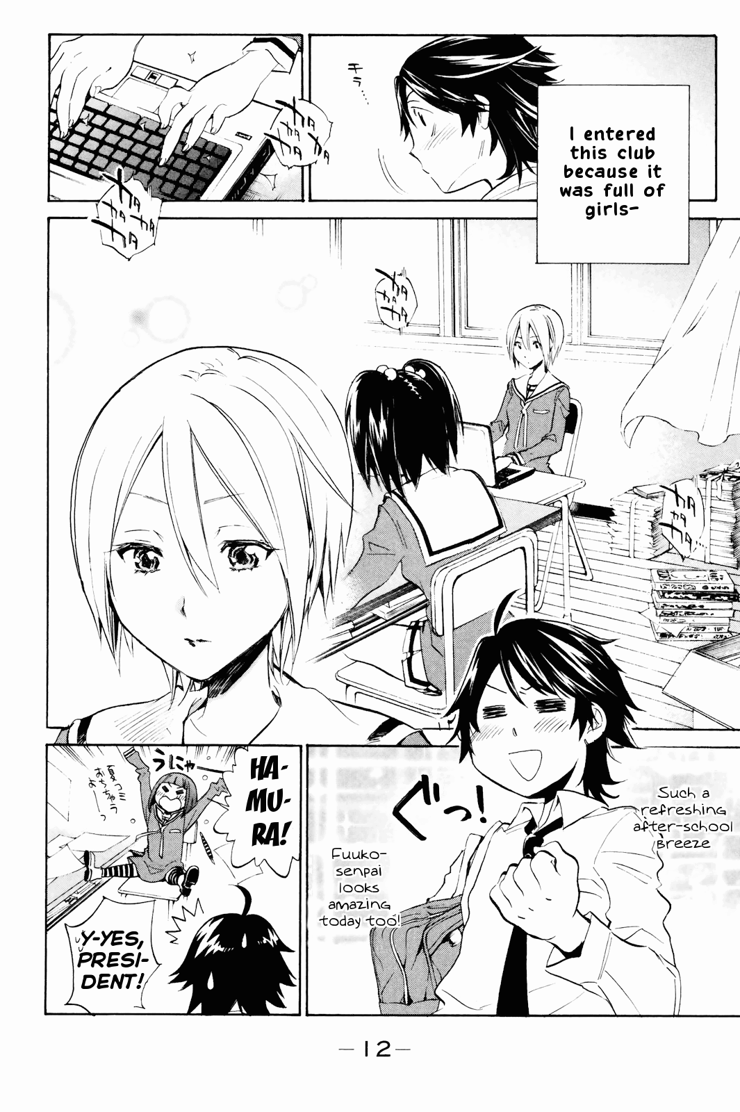 Kono Kanojo wa Fiction desu. A Fictional Girlfriend 第14页