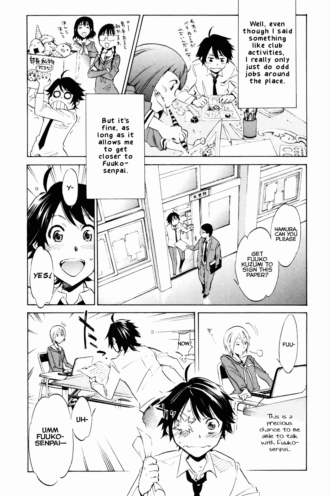Kono Kanojo wa Fiction desu. A Fictional Girlfriend 第15页