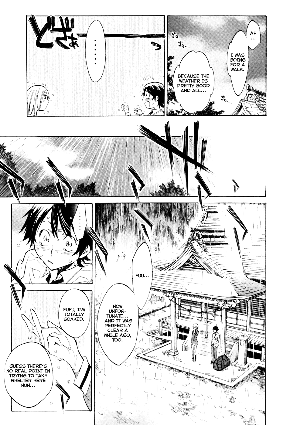 Kono Kanojo wa Fiction desu. A Fictional Girlfriend 第37页