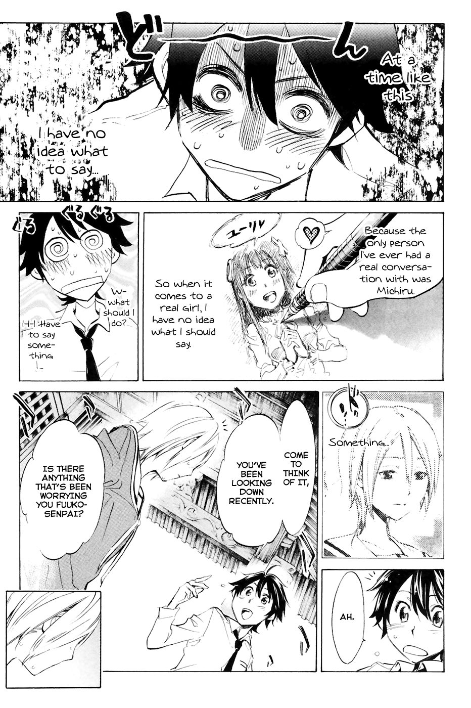 Kono Kanojo wa Fiction desu. A Fictional Girlfriend 第39页