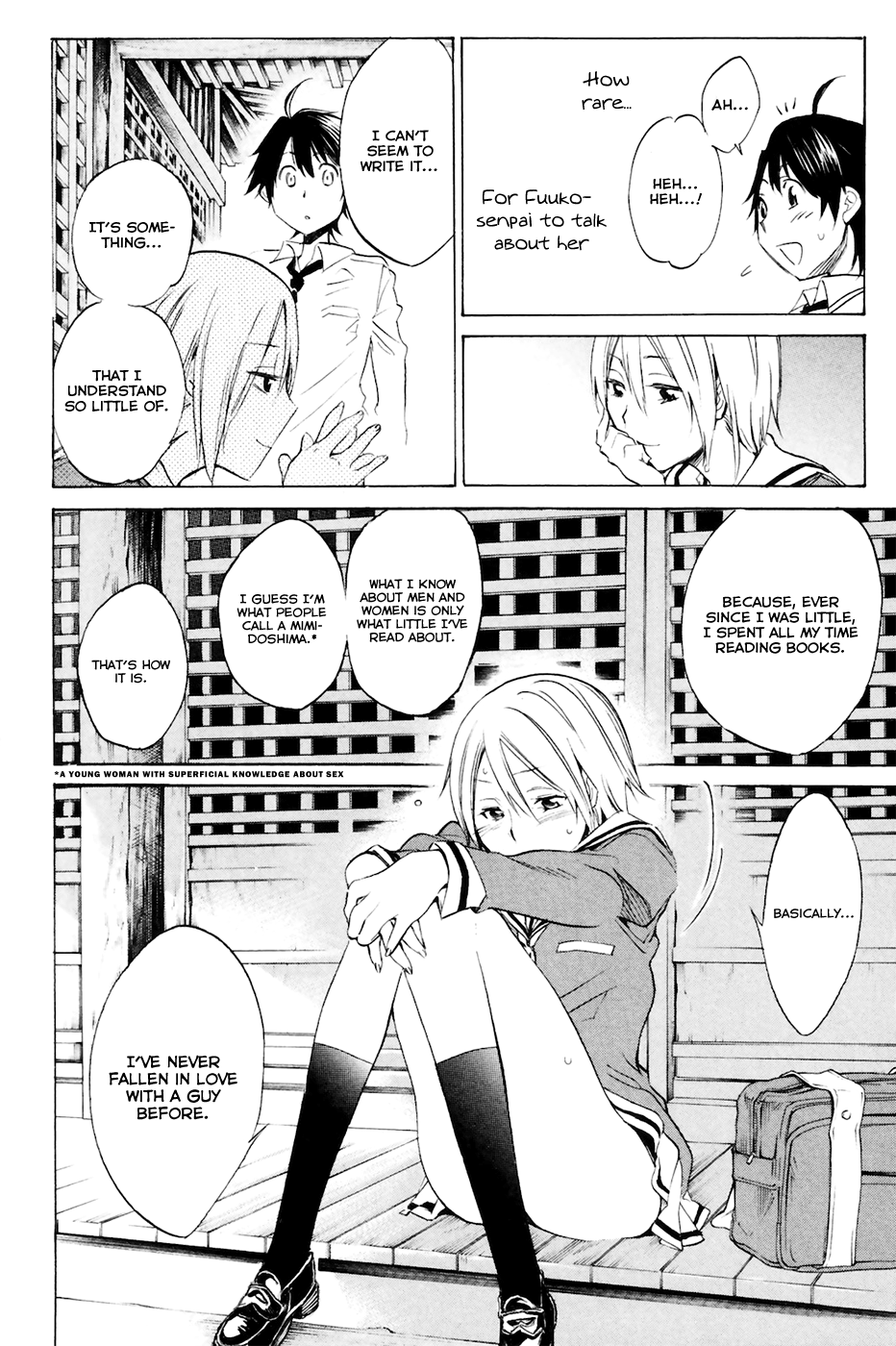Kono Kanojo wa Fiction desu. A Fictional Girlfriend 第42页