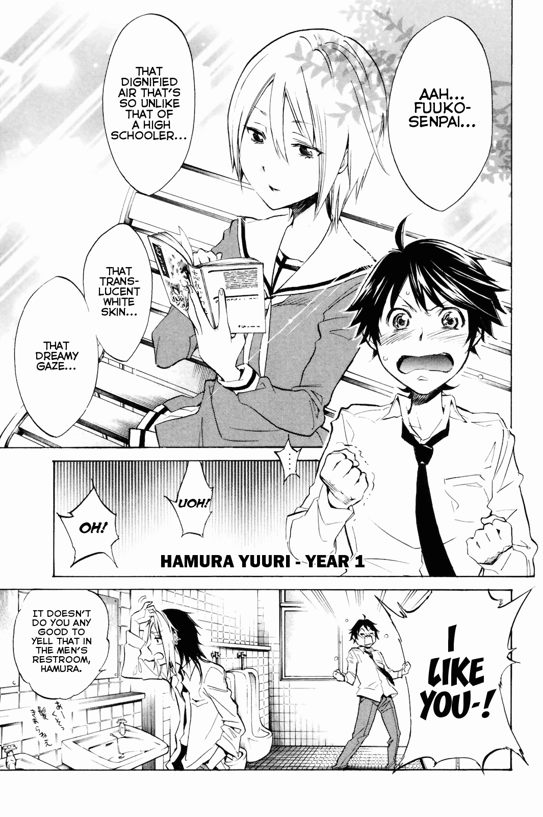 Kono Kanojo wa Fiction desu. A Fictional Girlfriend 第9页