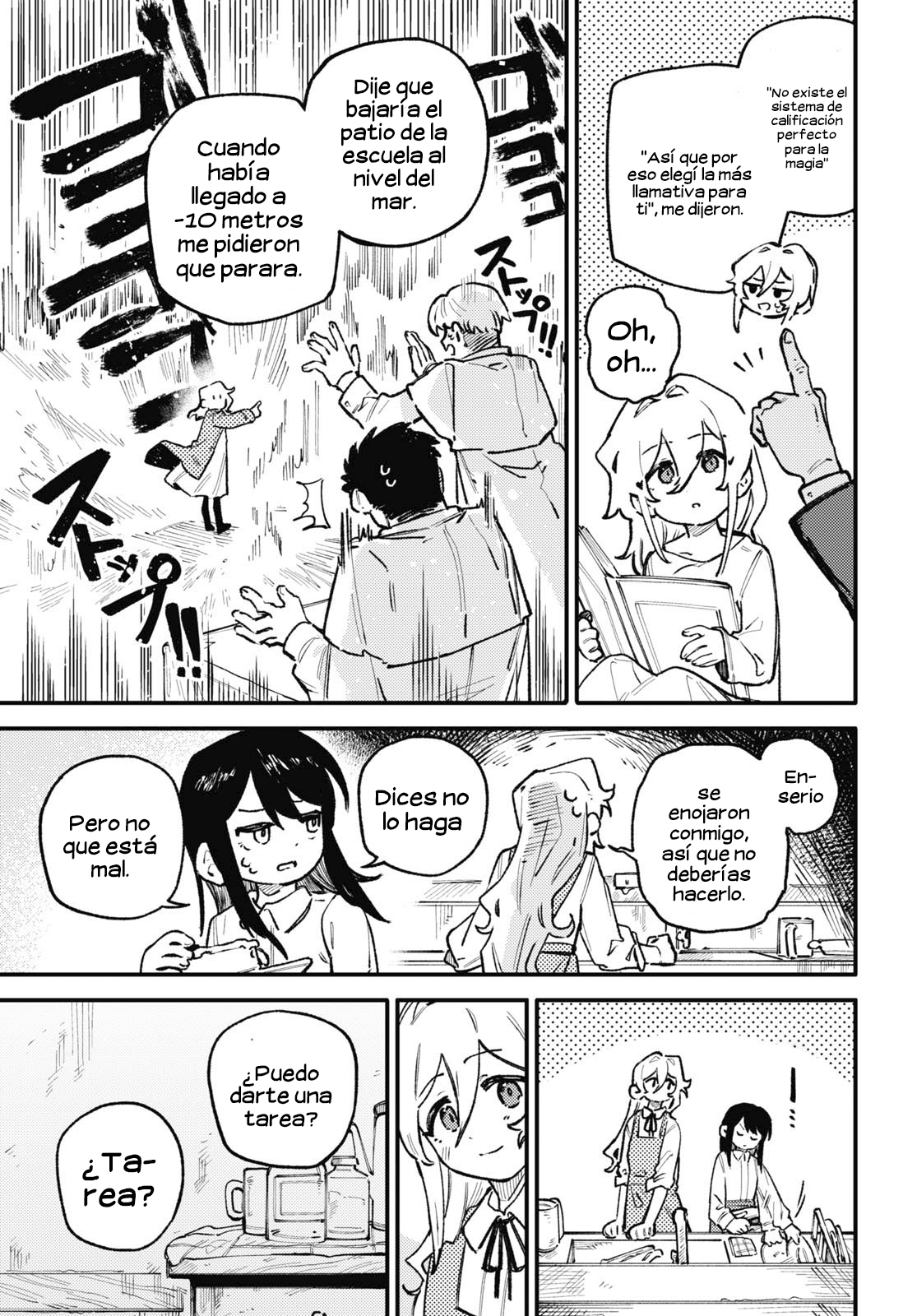 Salvia no Bouquet Vol. 1 Ch. 2 第4页