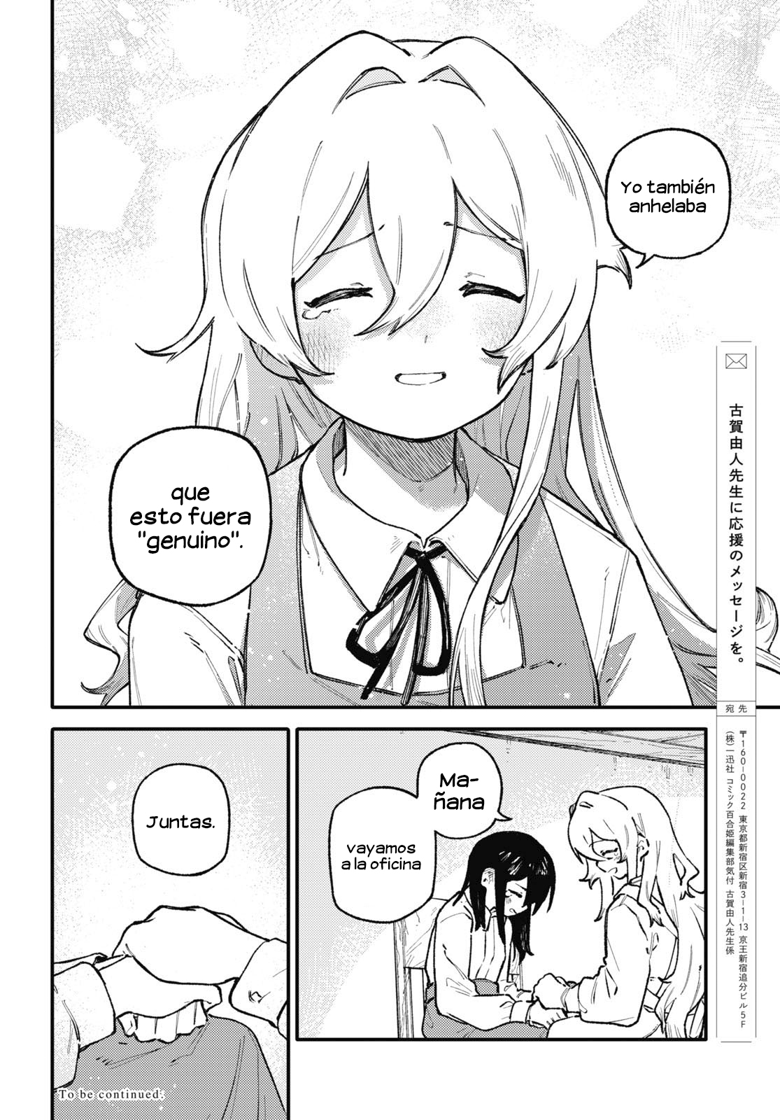 Salvia no Bouquet Vol. 1 Ch. 2 第38页