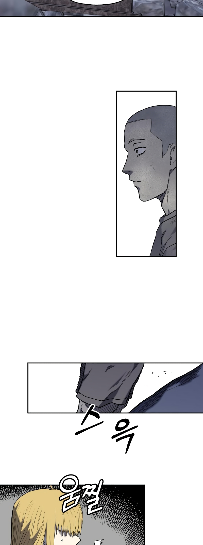Jongmal eseo Saranamgi Ch. 6 第24页