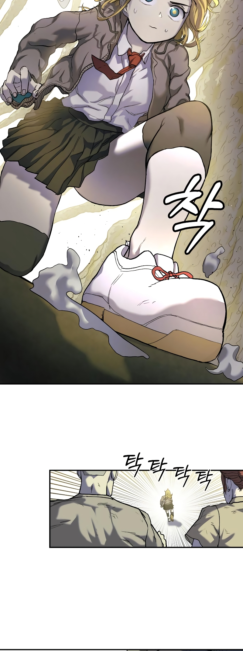 Jongmal eseo Saranamgi Ch. 6 第53页