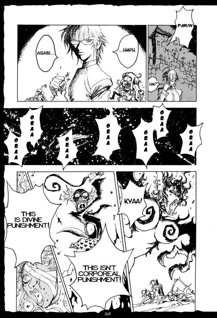 Hell's Angels The state of Hell... 第25页