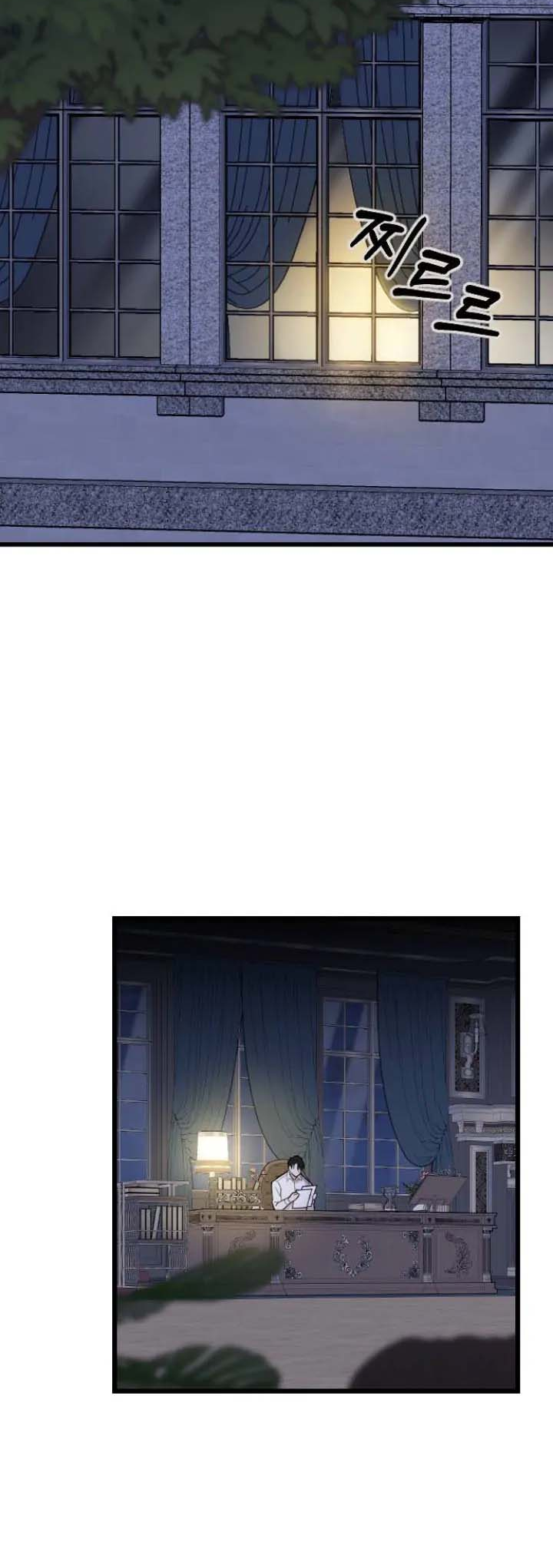 Saranghaneun Na ui Eokapja Ch. 3 第63页