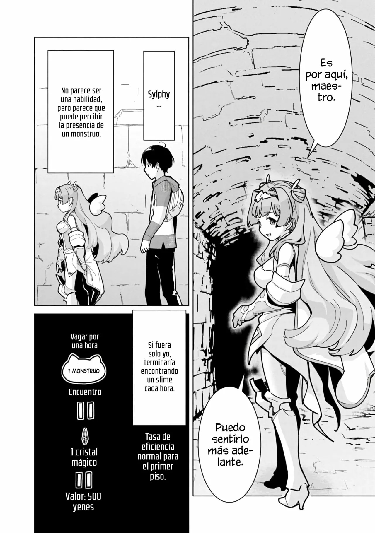 Mob kara Hajimaru Tansaku Eiyuutan Vol. 1 Ch. 2 第13页