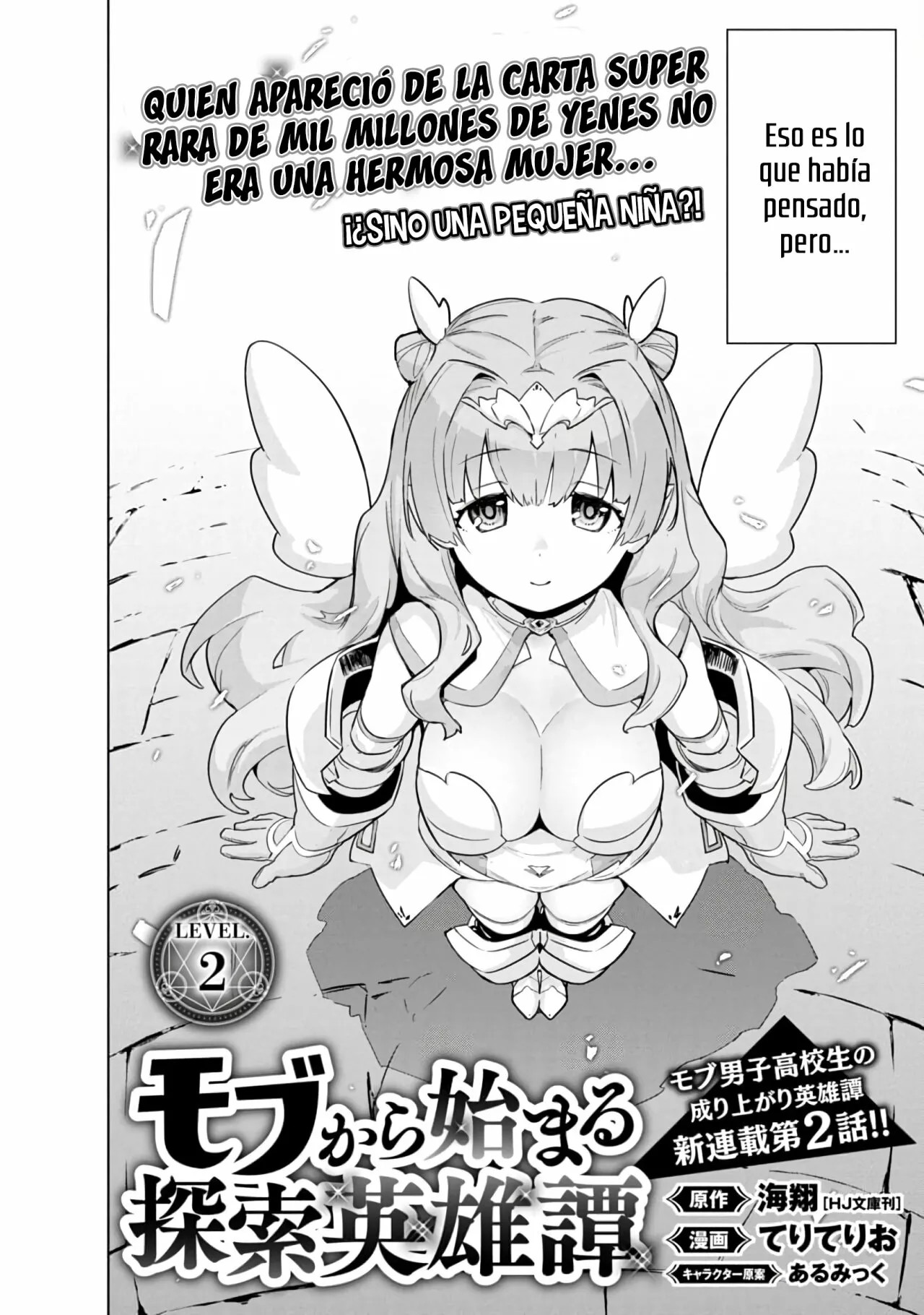 Mob kara Hajimaru Tansaku Eiyuutan Vol. 1 Ch. 2 第5页