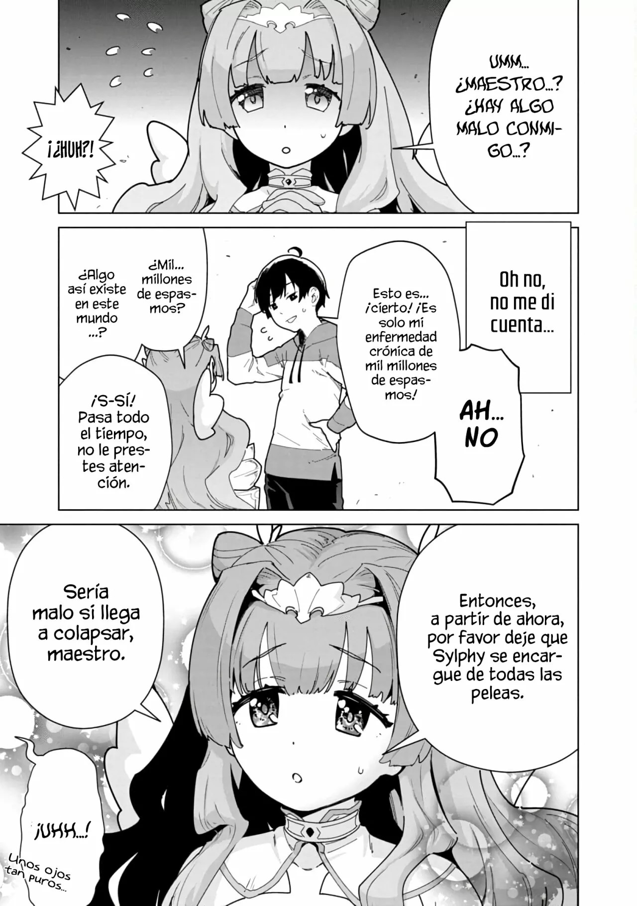 Mob kara Hajimaru Tansaku Eiyuutan Vol. 1 Ch. 2 第10页