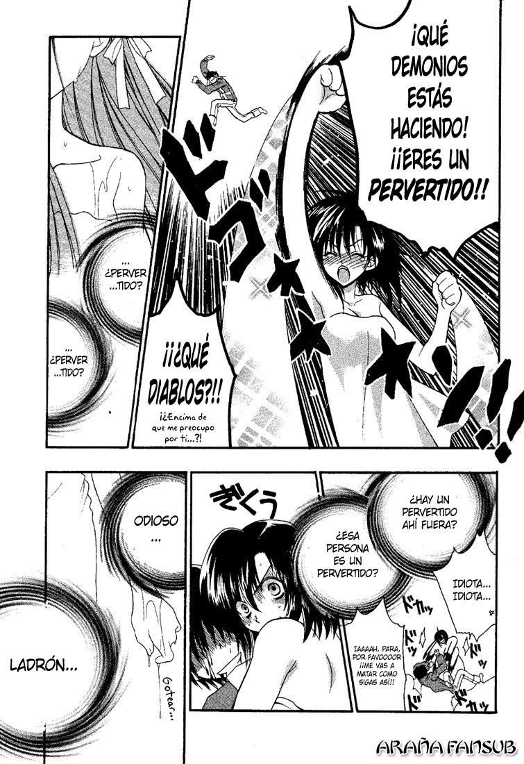 Girls Bravo Vol. 1 Ch. 3 第11页