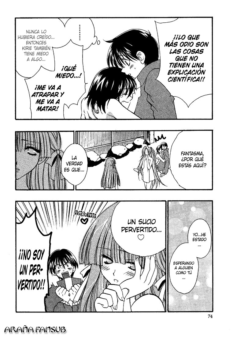 Girls Bravo Vol. 1 Ch. 3 第14页
