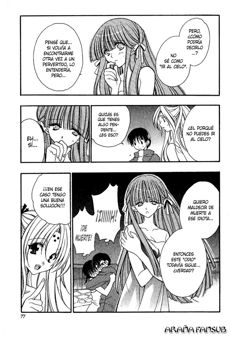 Girls Bravo Vol. 1 Ch. 3 第17页