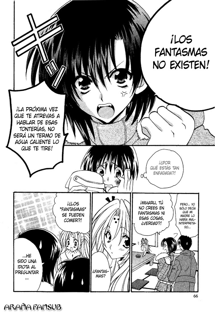 Girls Bravo Vol. 1 Ch. 3 第6页