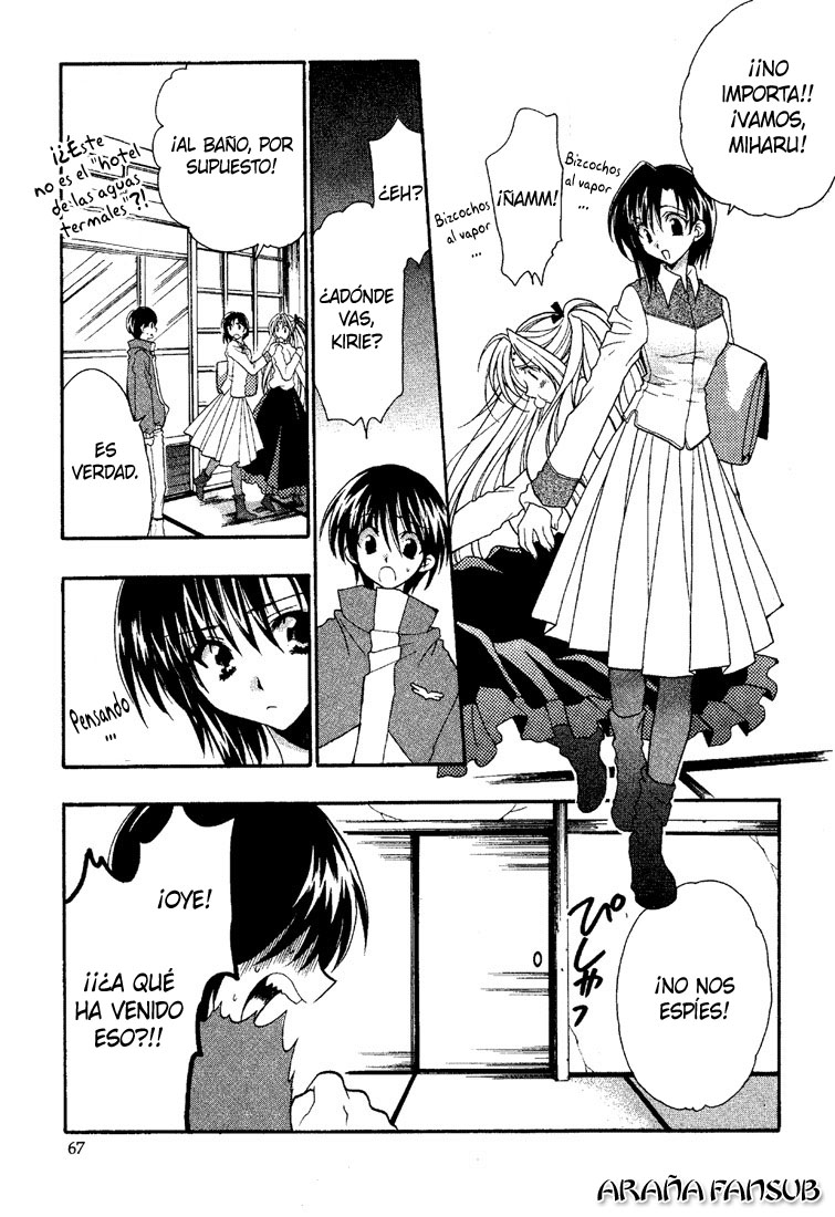 Girls Bravo Vol. 1 Ch. 3 第7页