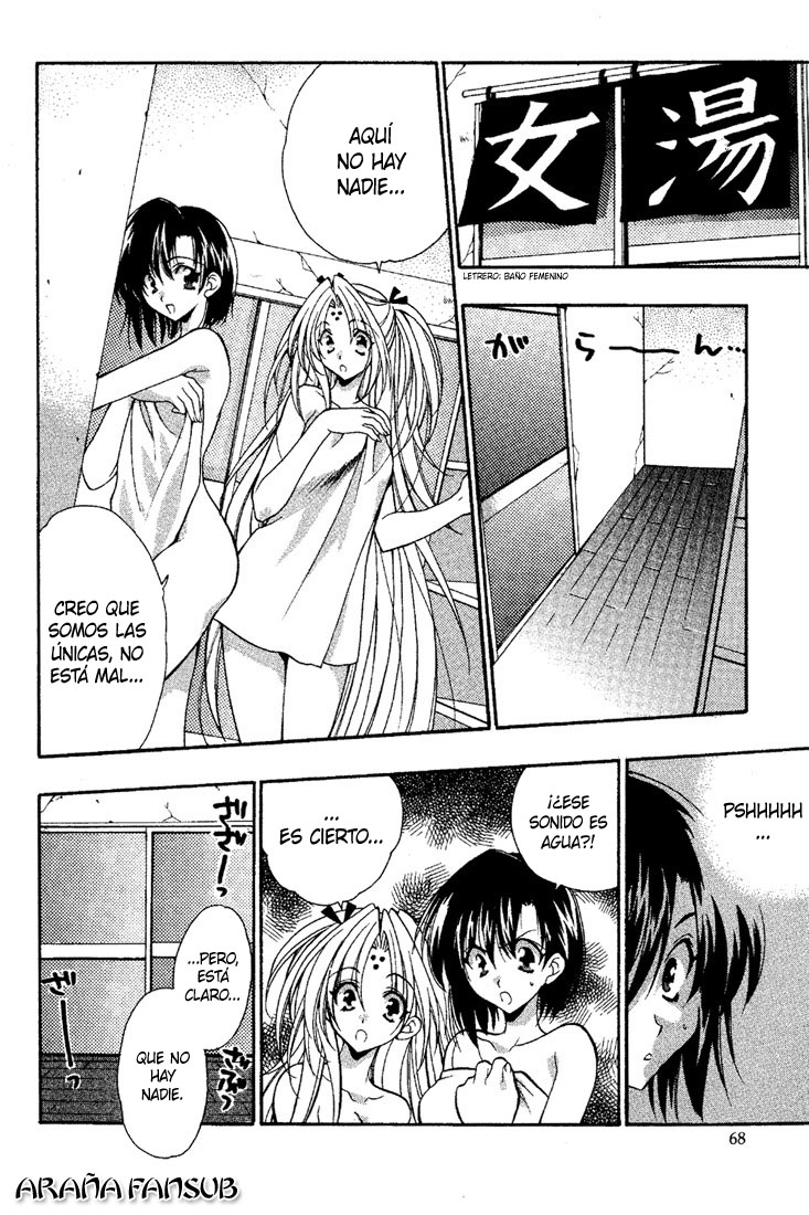 Girls Bravo Vol. 1 Ch. 3 第8页