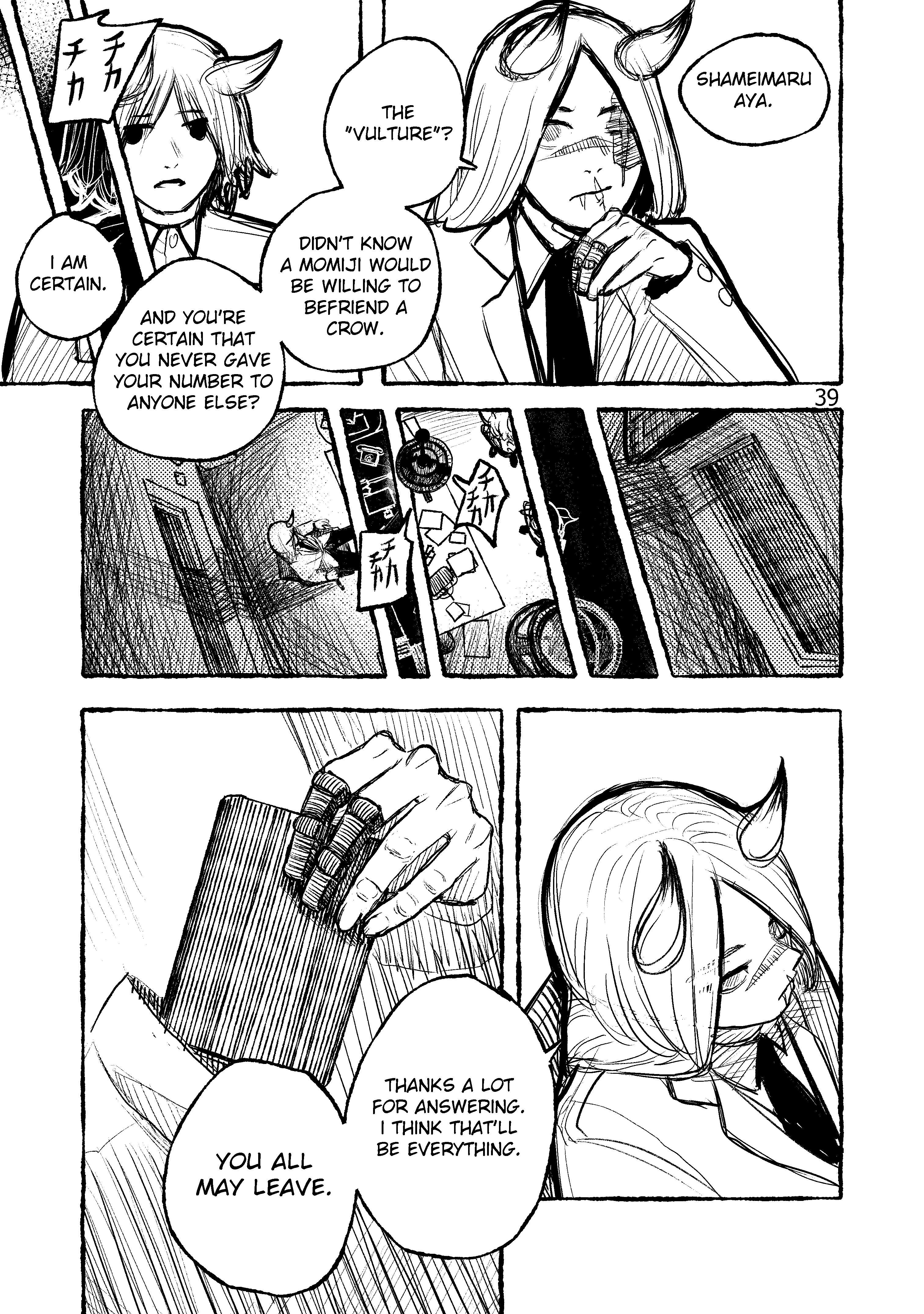 Welcome to New Gensokyo! Till we meet again 第39页