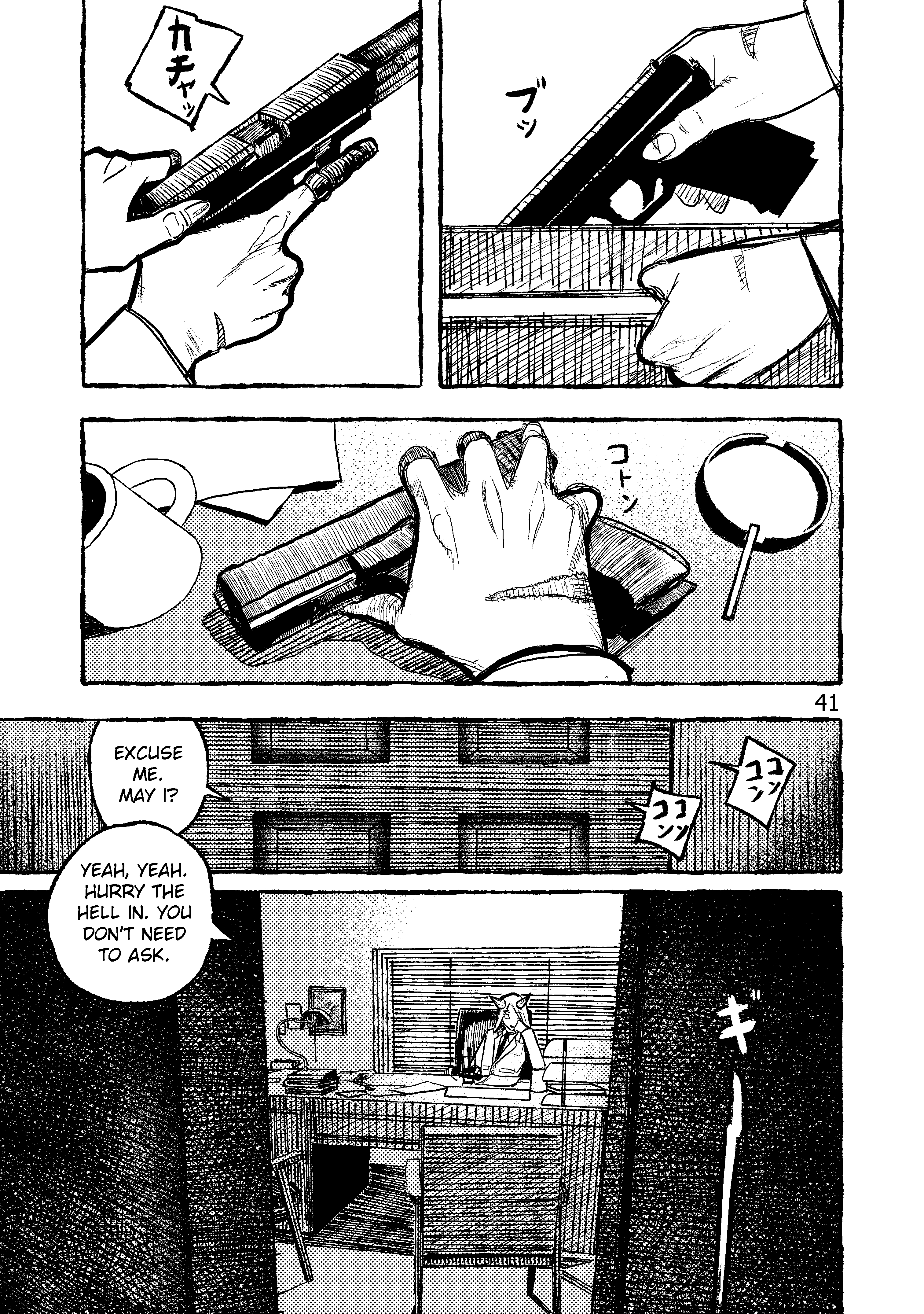 Welcome to New Gensokyo! Till we meet again 第41页
