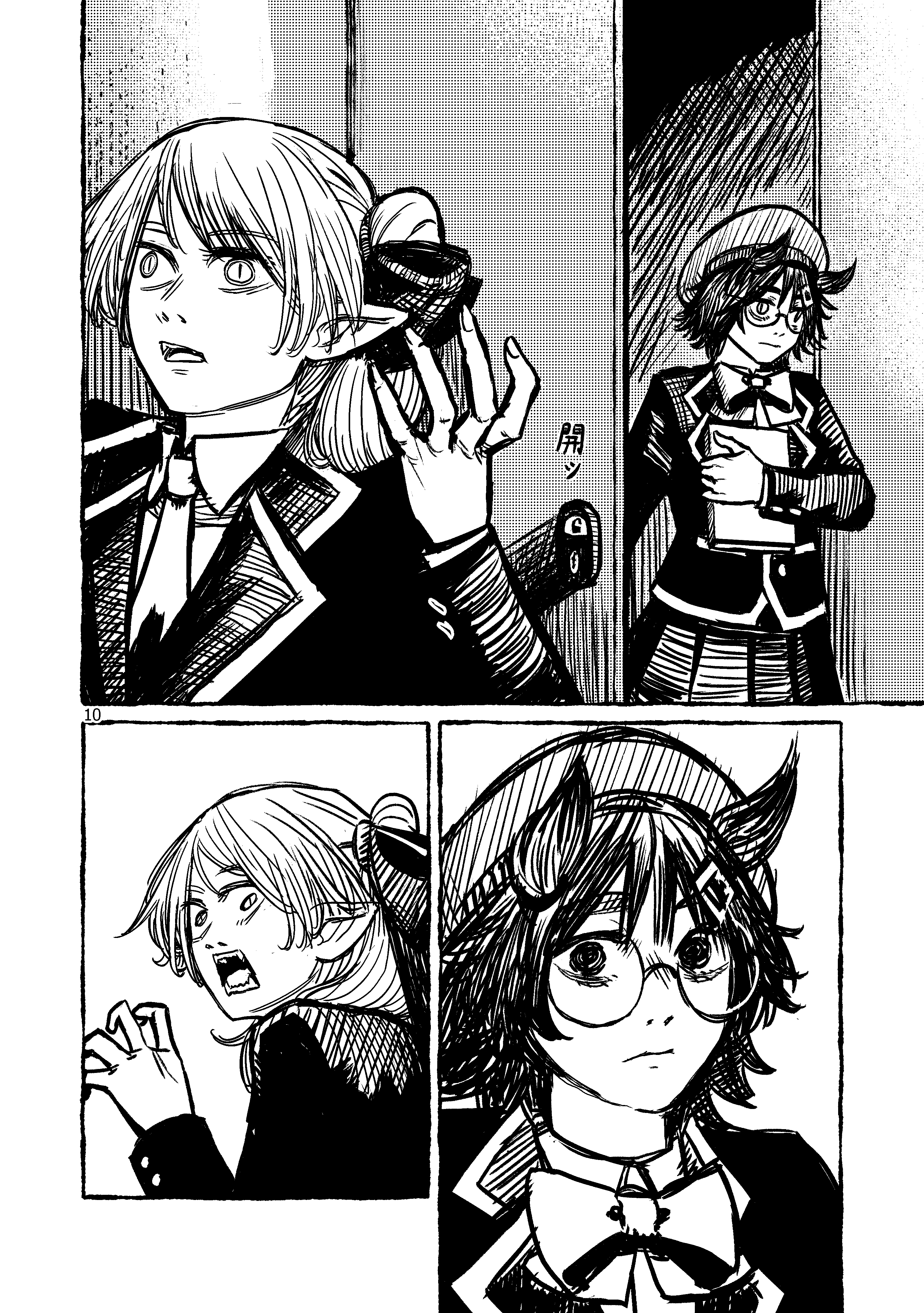 Welcome to New Gensokyo! Till we meet again 第10页