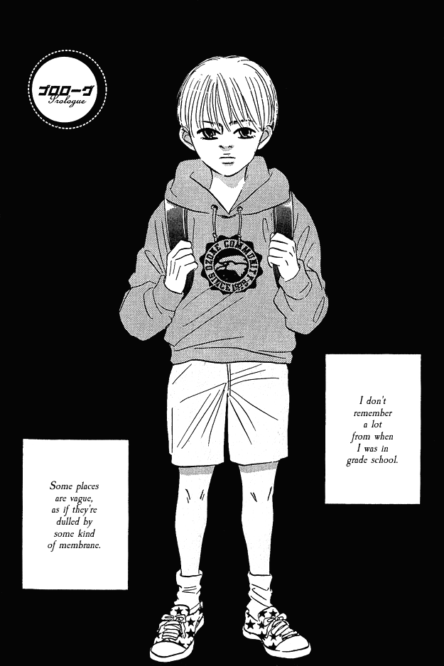 Doushite Namida ga Derunokana 第3页