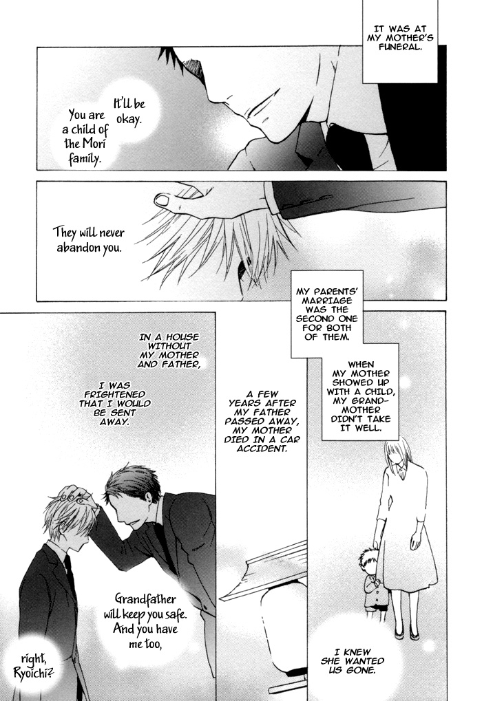Neko no Koi Vol. 1 Ch. 6 第1页
