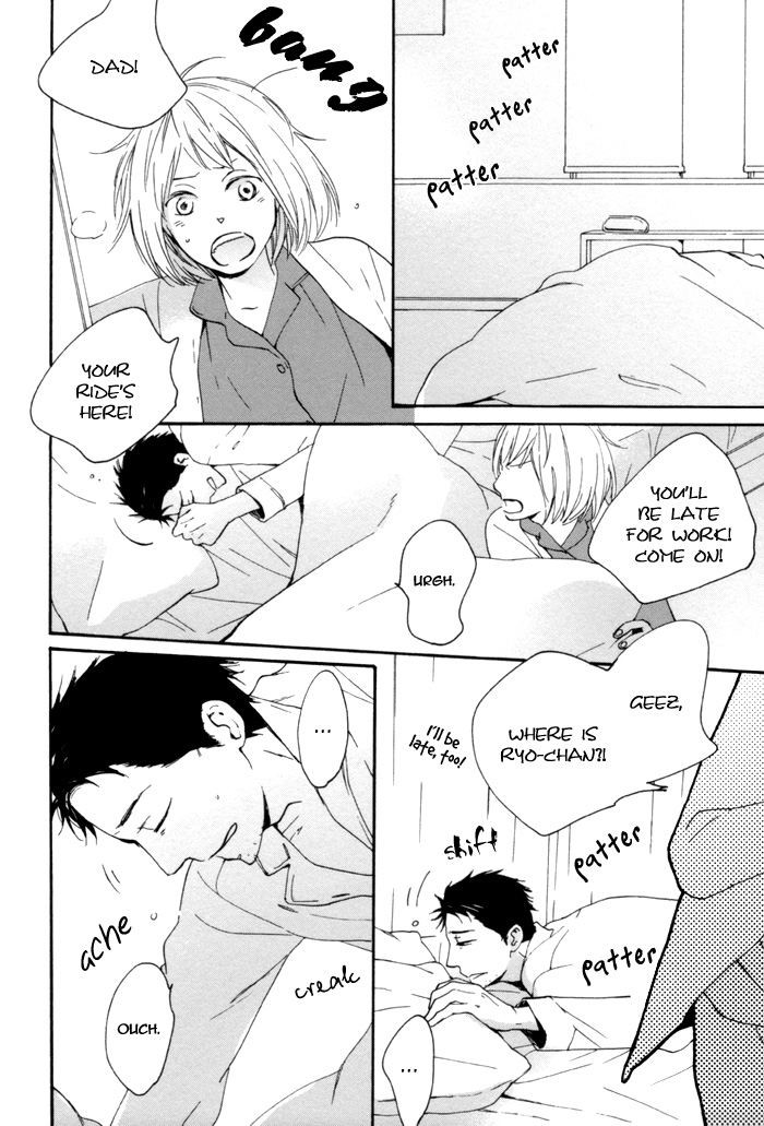 Neko no Koi Vol. 1 Ch. 6 第4页