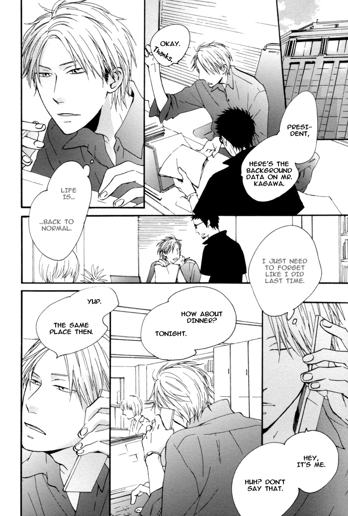 Neko no Koi Vol. 1 Ch. 6 第6页