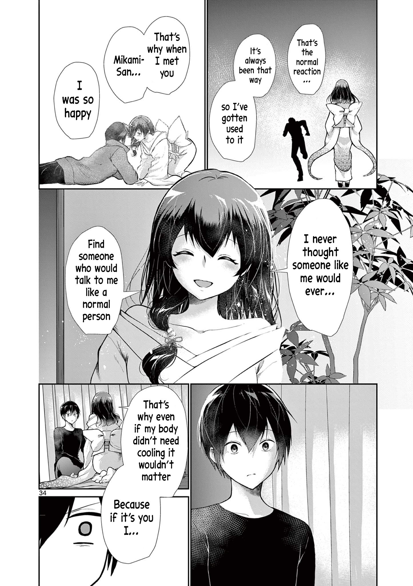 Yuki Onna wa Tsumetaku Saretai Oneshot 第34页