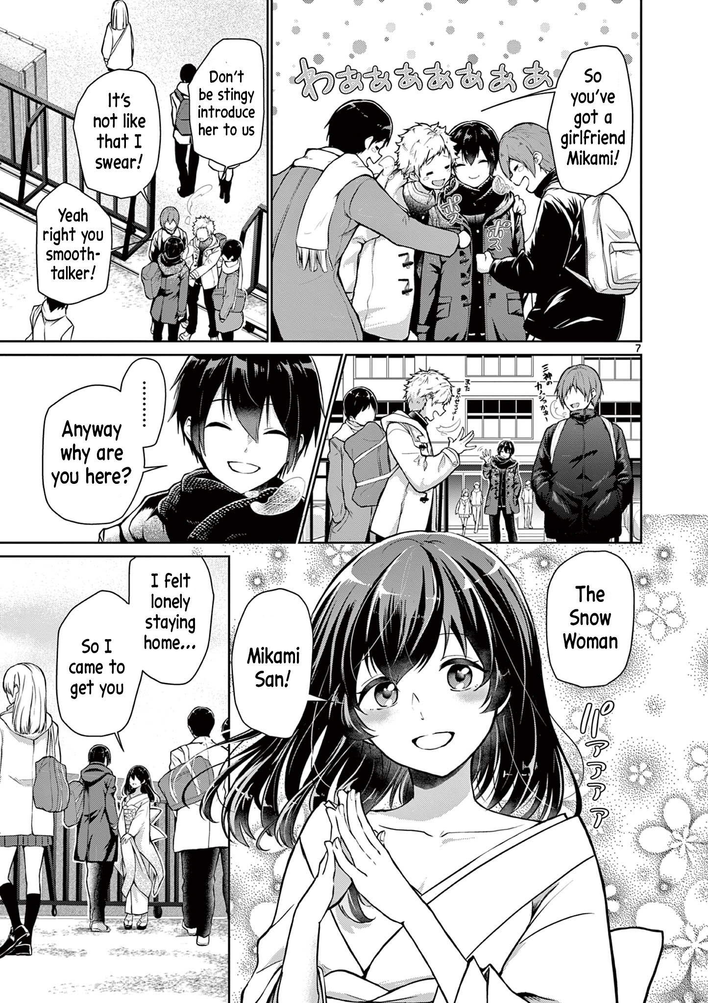 Yuki Onna wa Tsumetaku Saretai 第7页
