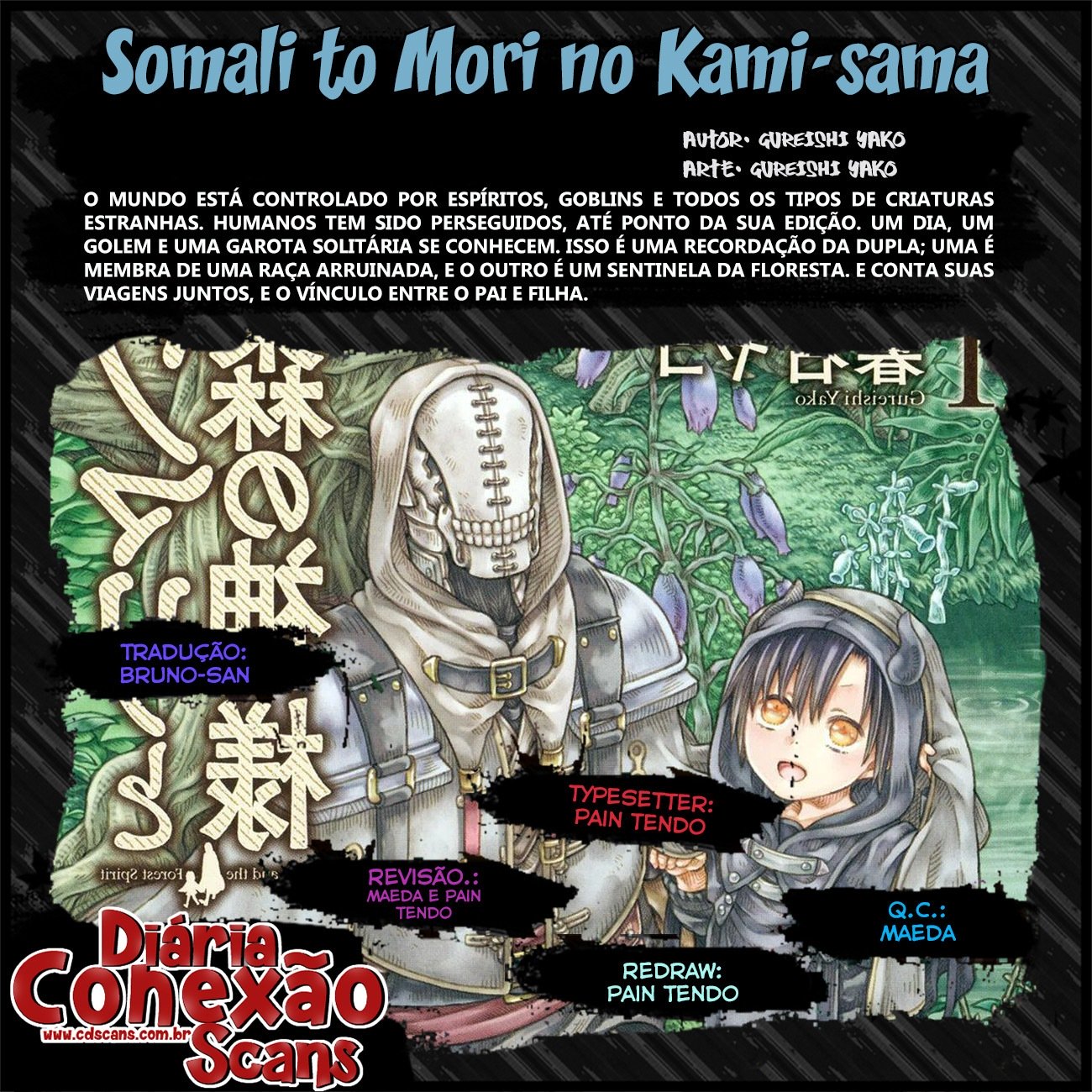 Somali to Mori no Kami-sama Vol. 1 Ch. 1 第40页