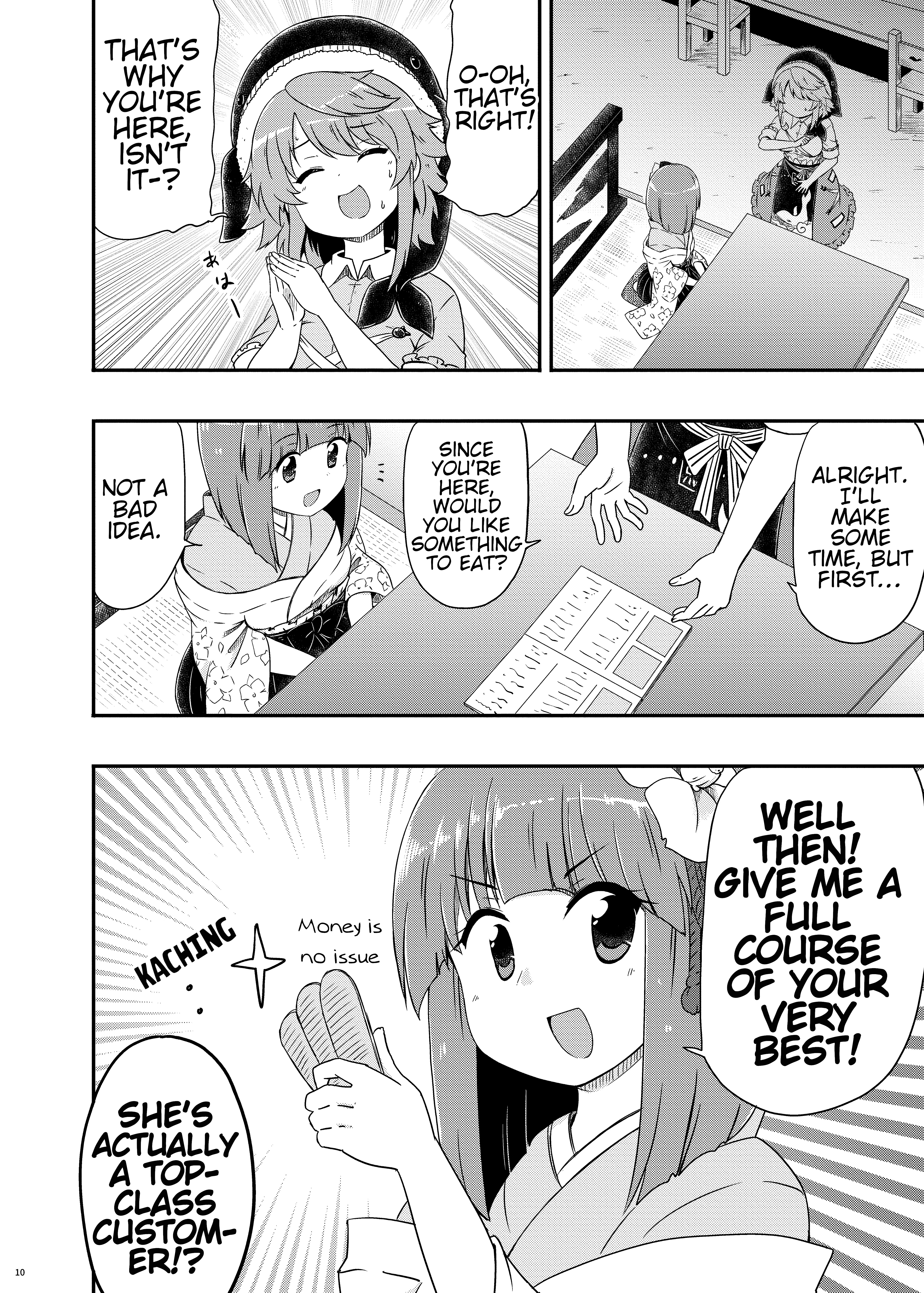 Touhou - Hieda no Tsuikyuu Oneshot 第11页