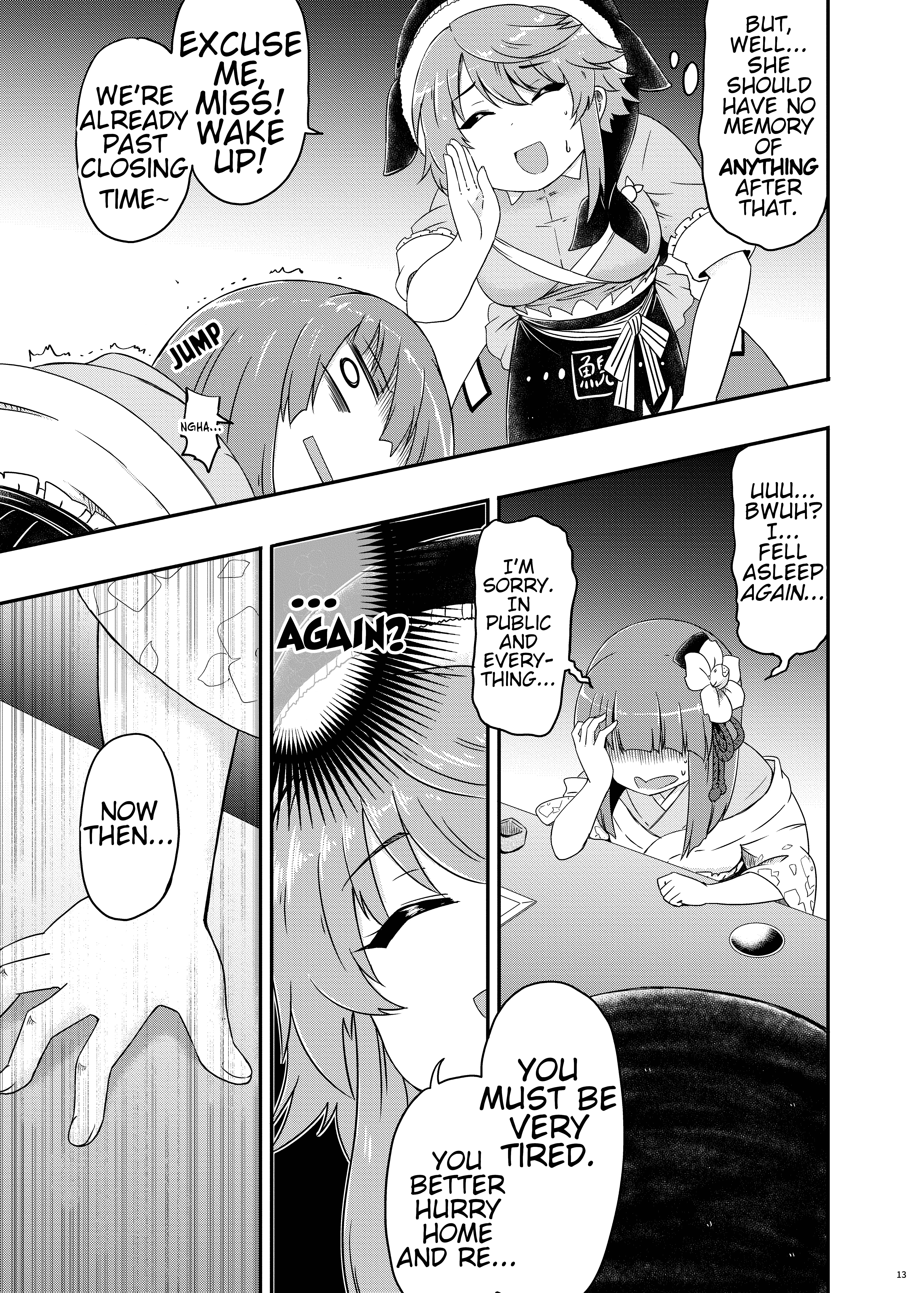Touhou - Hieda no Tsuikyuu Oneshot 第14页