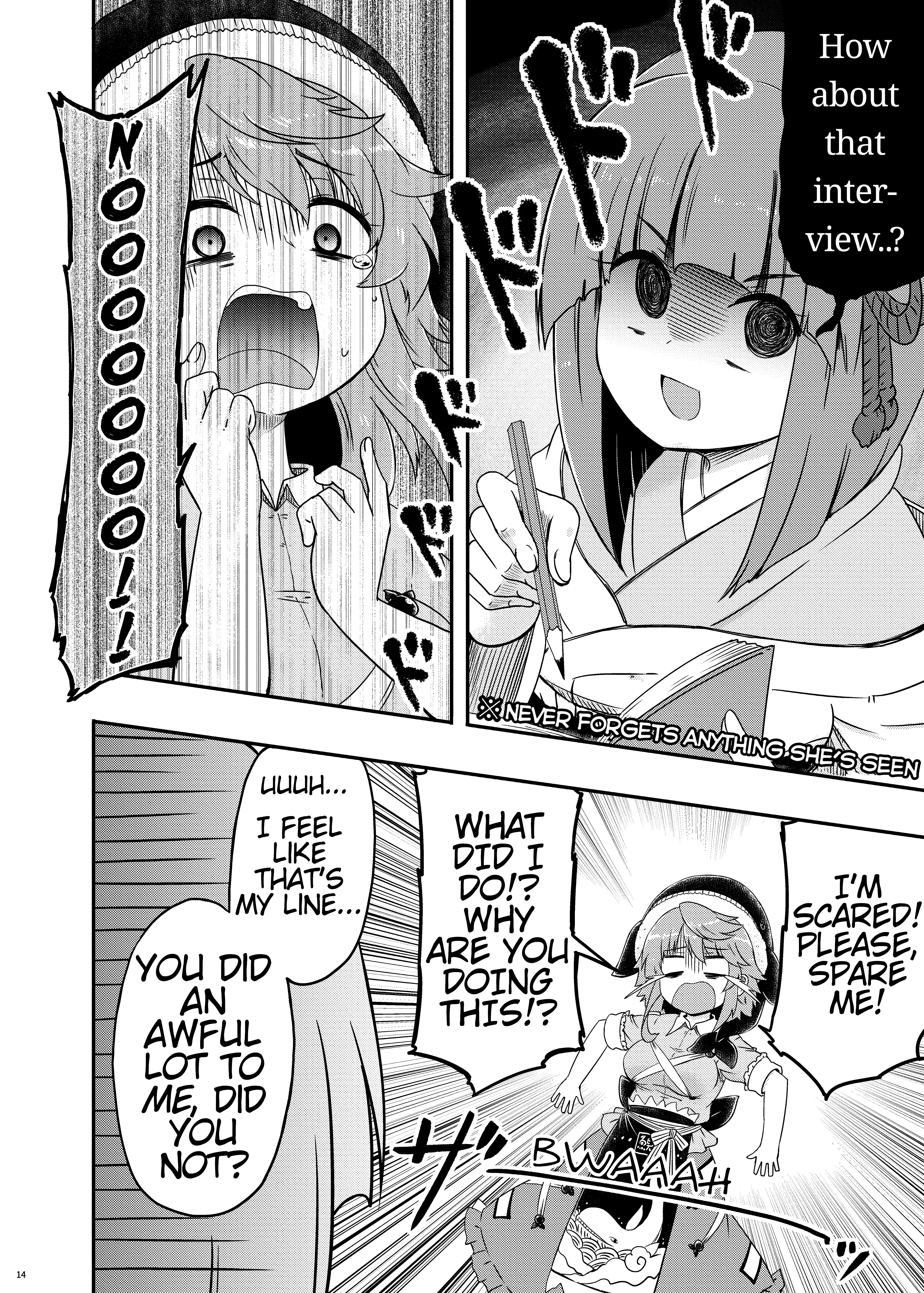 Touhou - Hieda no Tsuikyuu Oneshot 第15页