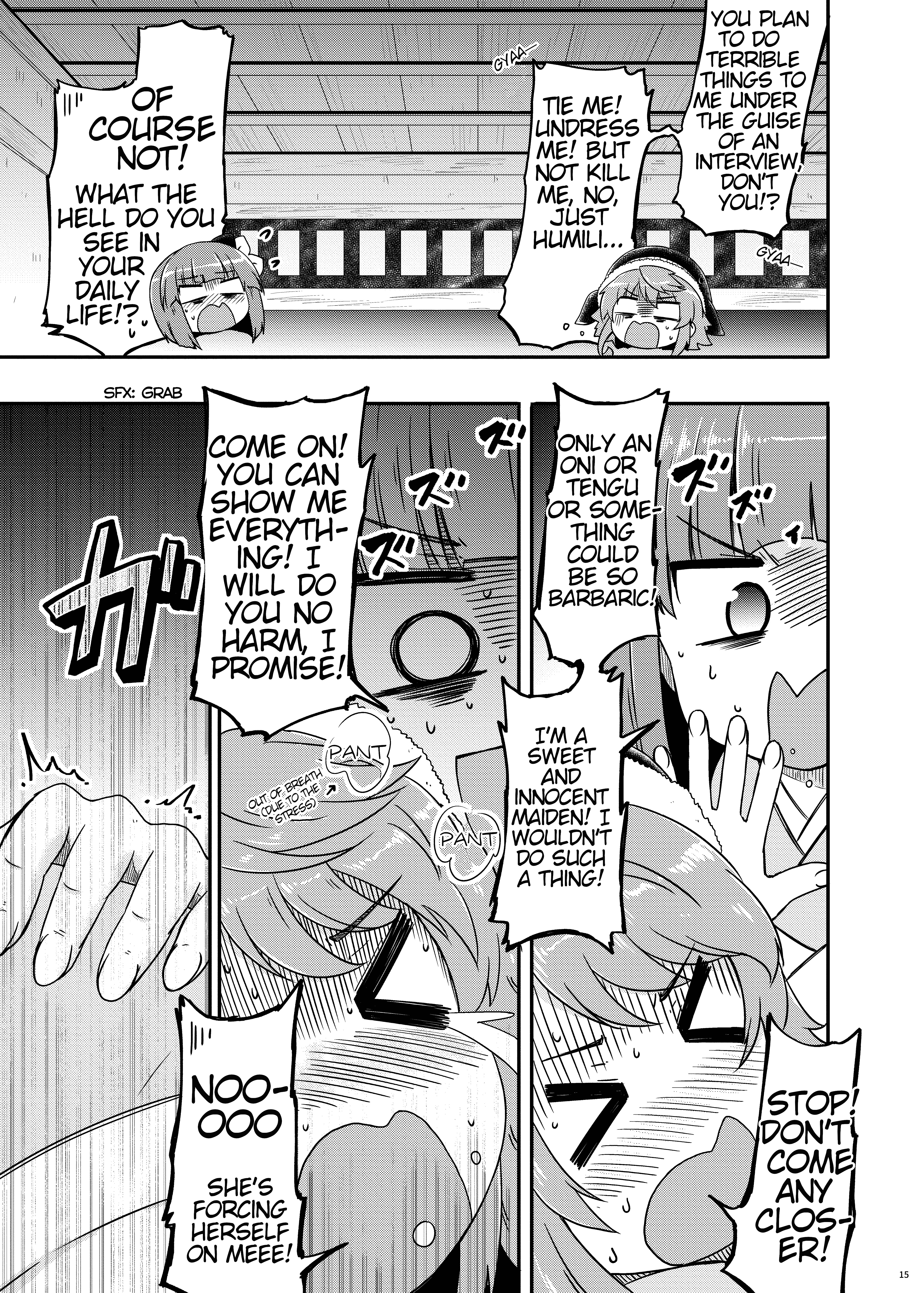 Touhou - Hieda no Tsuikyuu Oneshot 第16页
