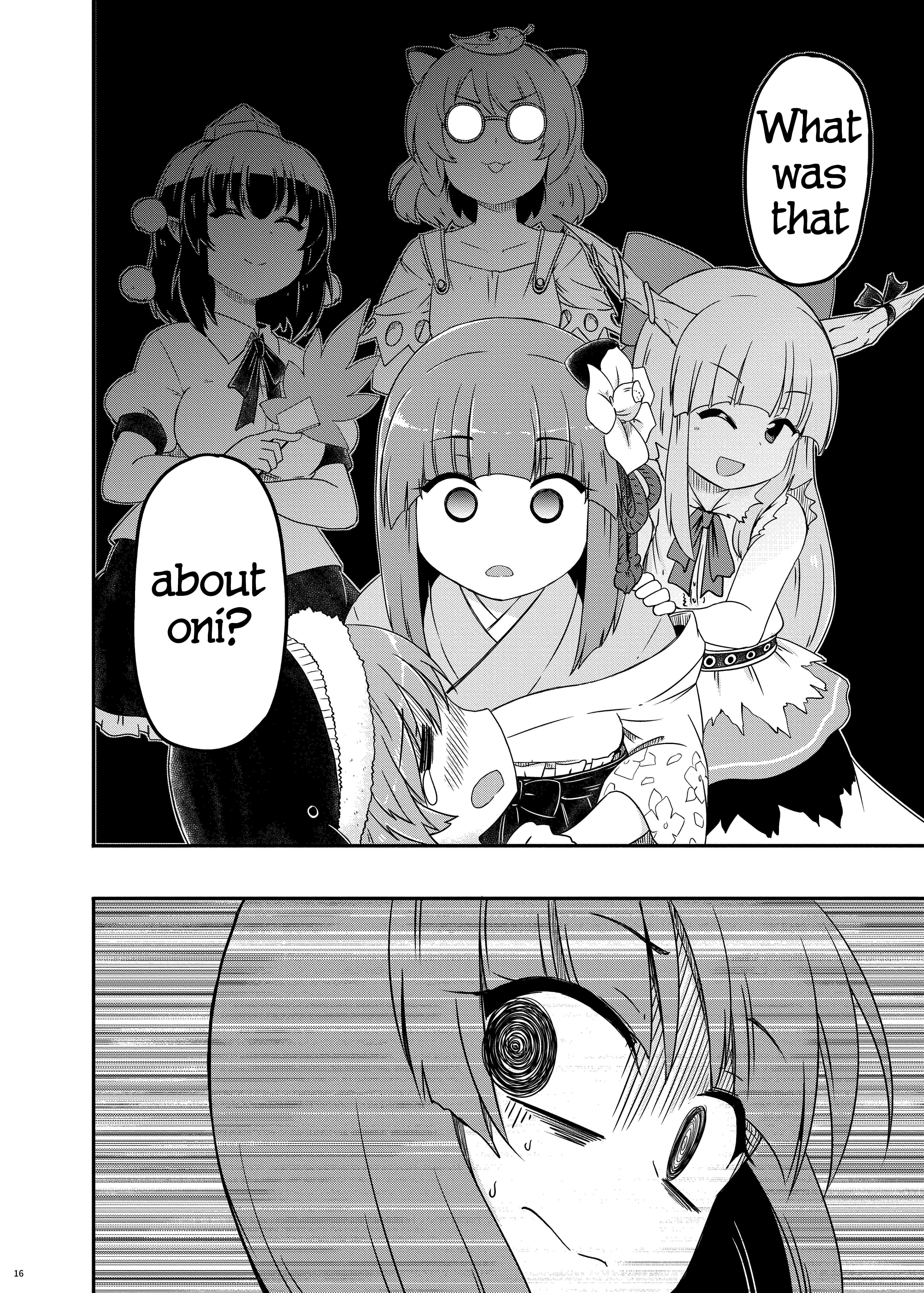 Touhou - Hieda no Tsuikyuu Oneshot 第17页