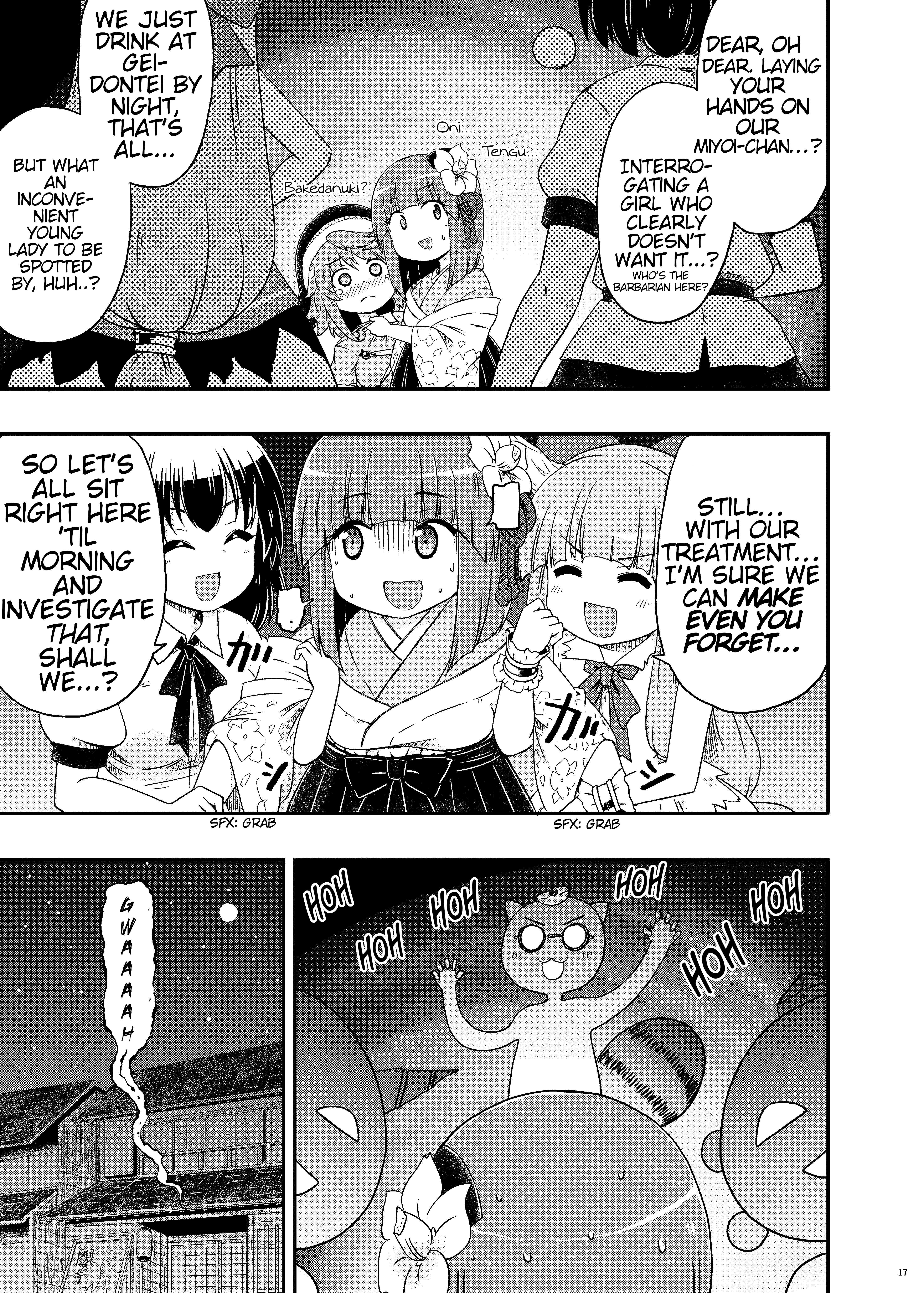Touhou - Hieda no Tsuikyuu Oneshot 第18页