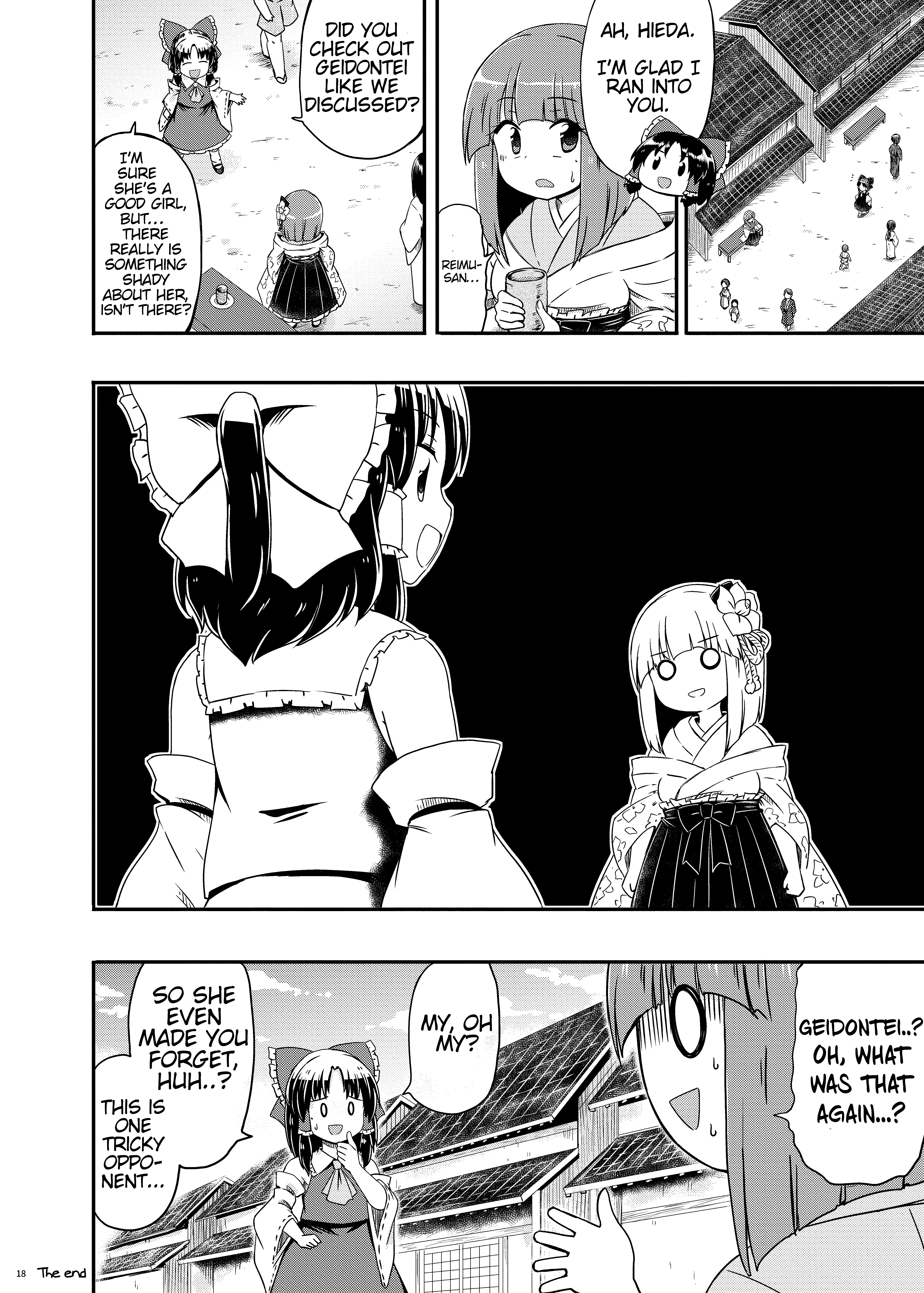 Touhou - Hieda no Tsuikyuu Oneshot 第19页