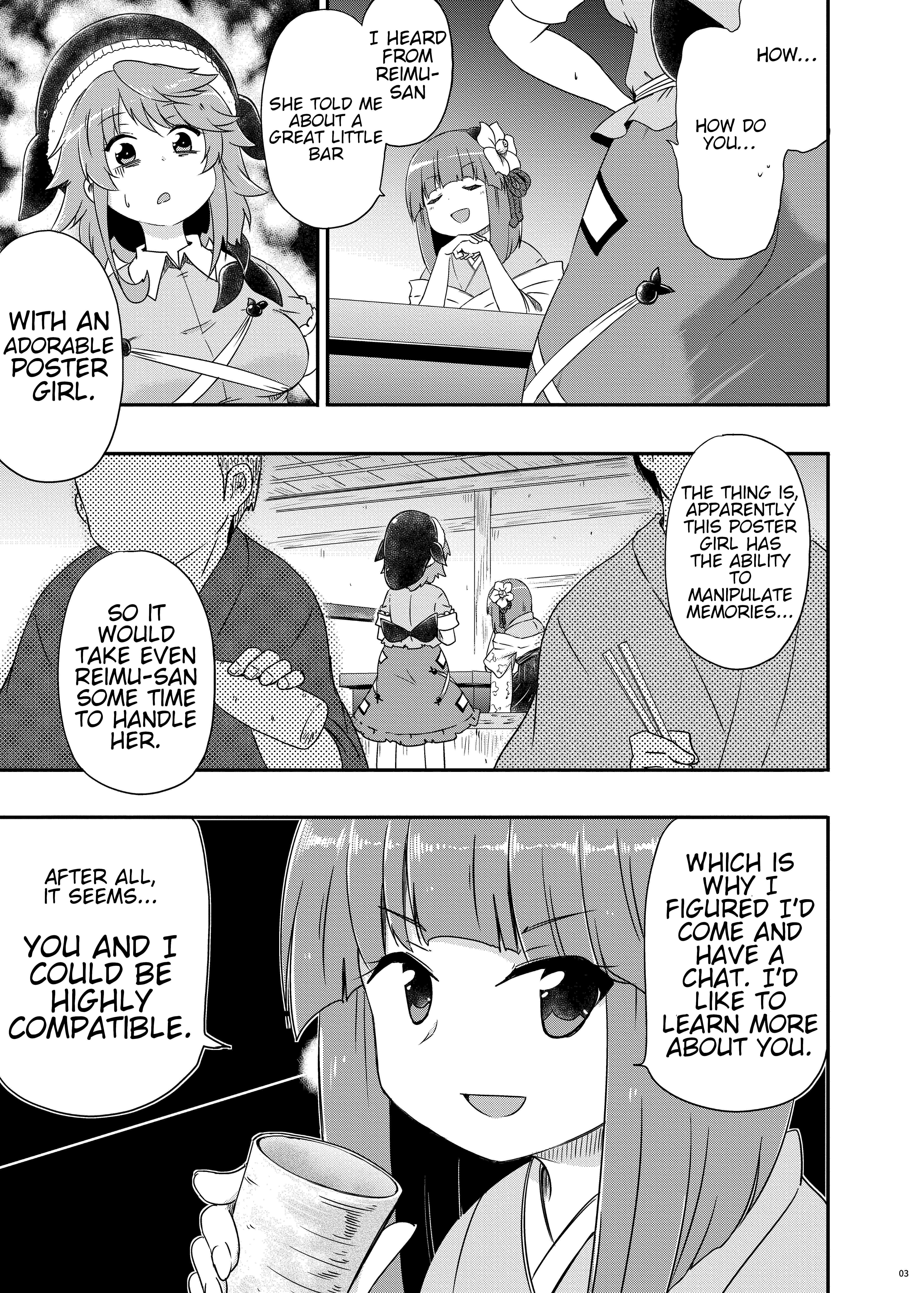 Touhou - Hieda no Tsuikyuu 第4页