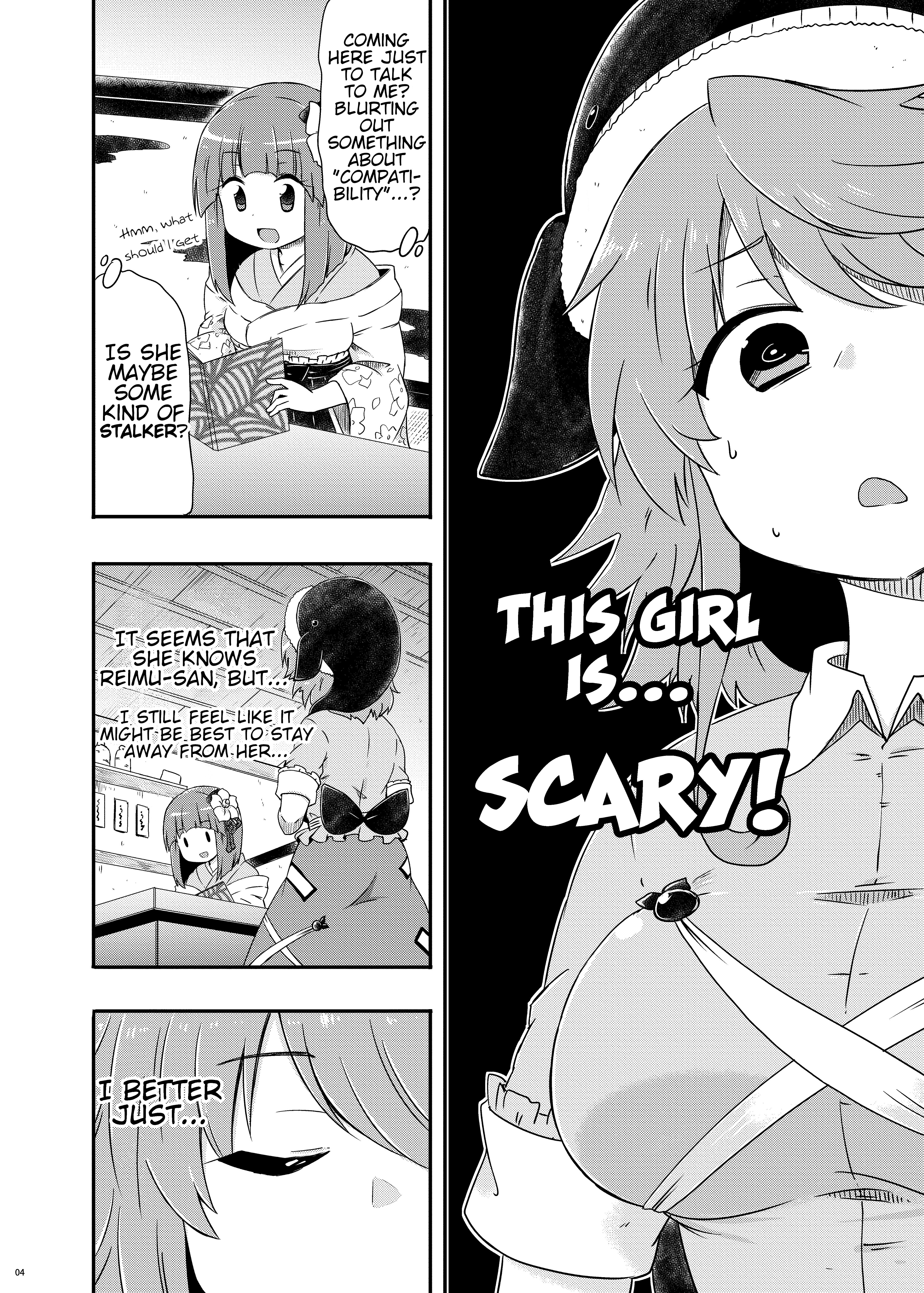 Touhou - Hieda no Tsuikyuu 第5页
