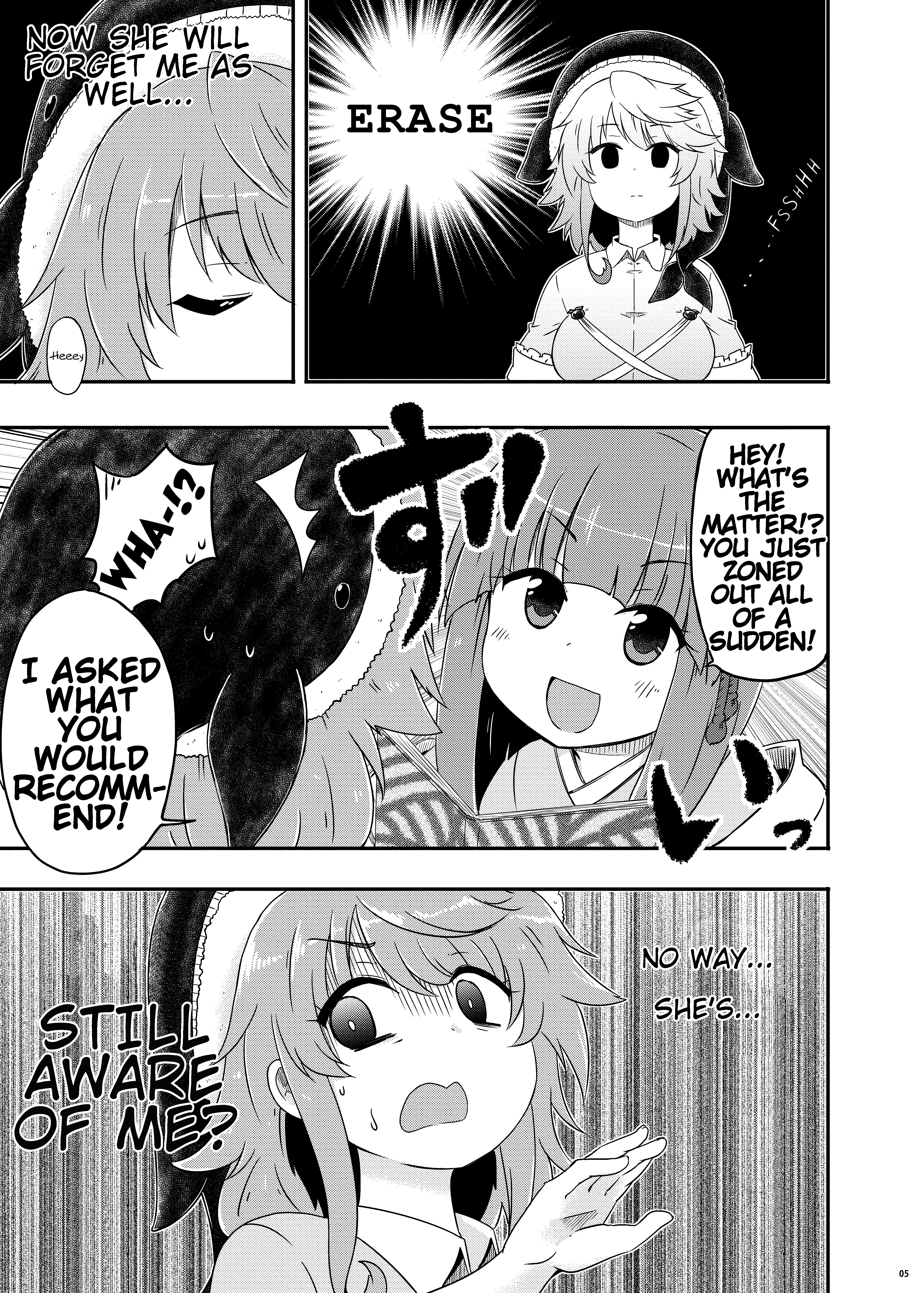 Touhou - Hieda no Tsuikyuu 第6页