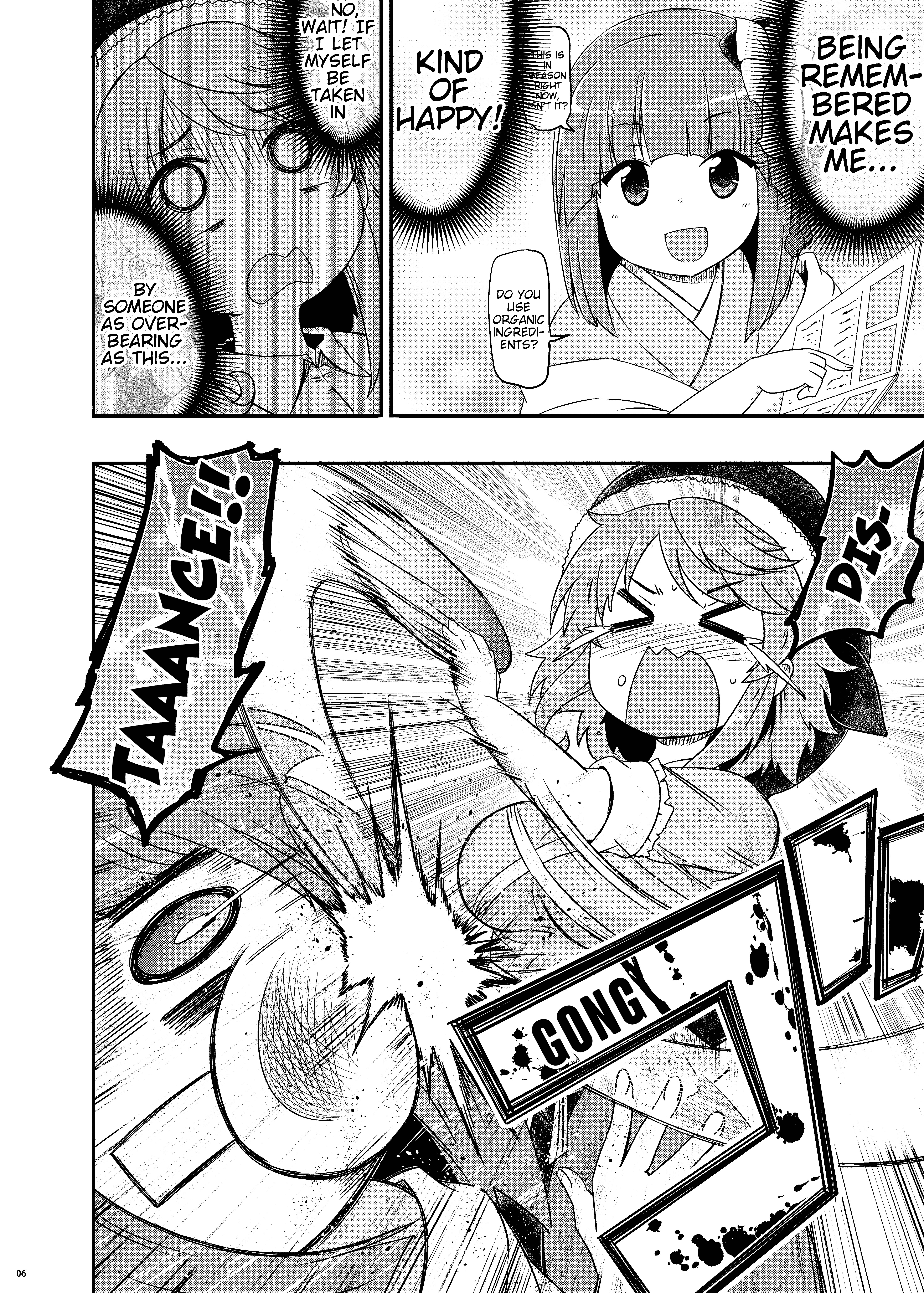 Touhou - Hieda no Tsuikyuu 第7页