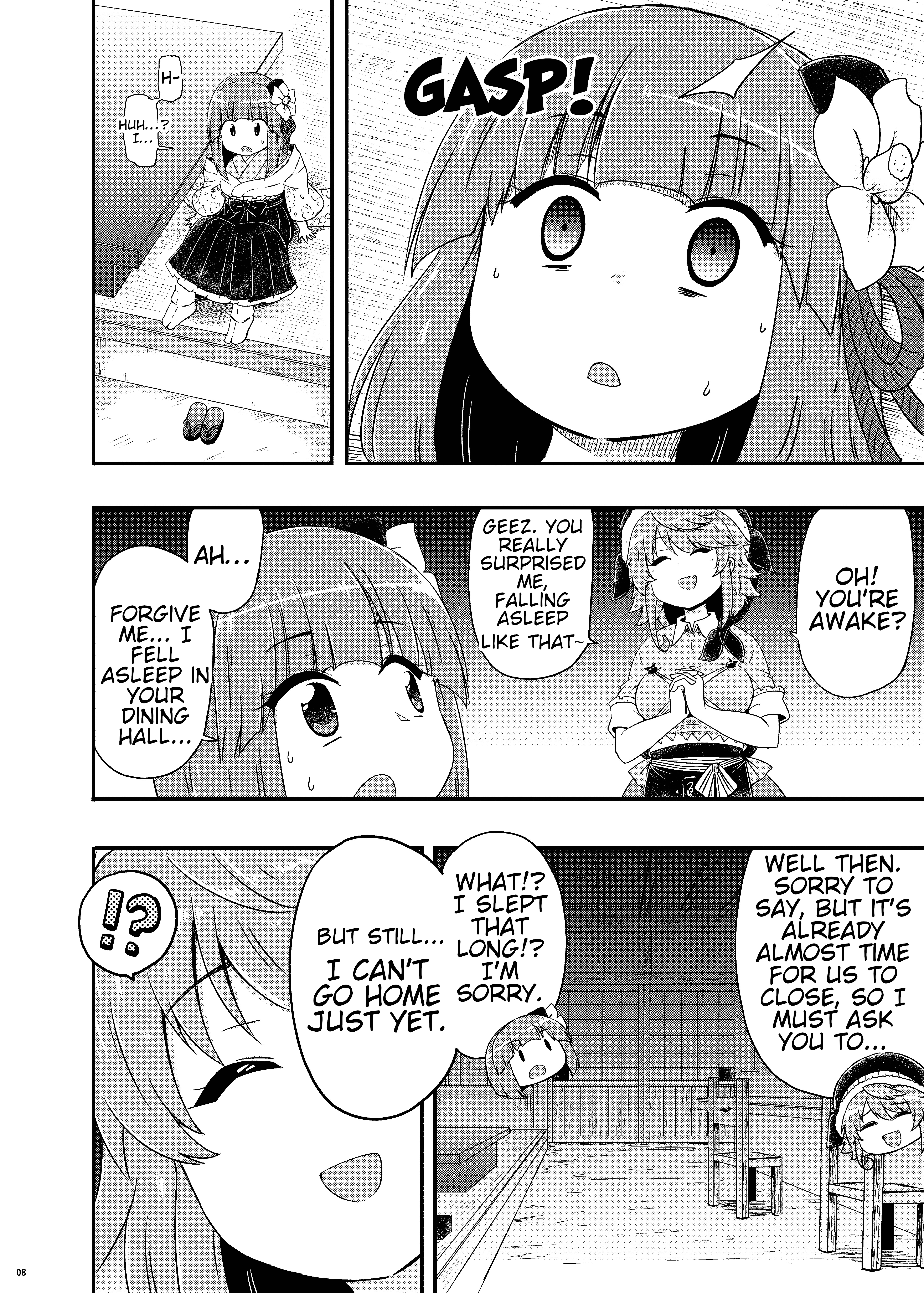 Touhou - Hieda no Tsuikyuu Oneshot 第9页