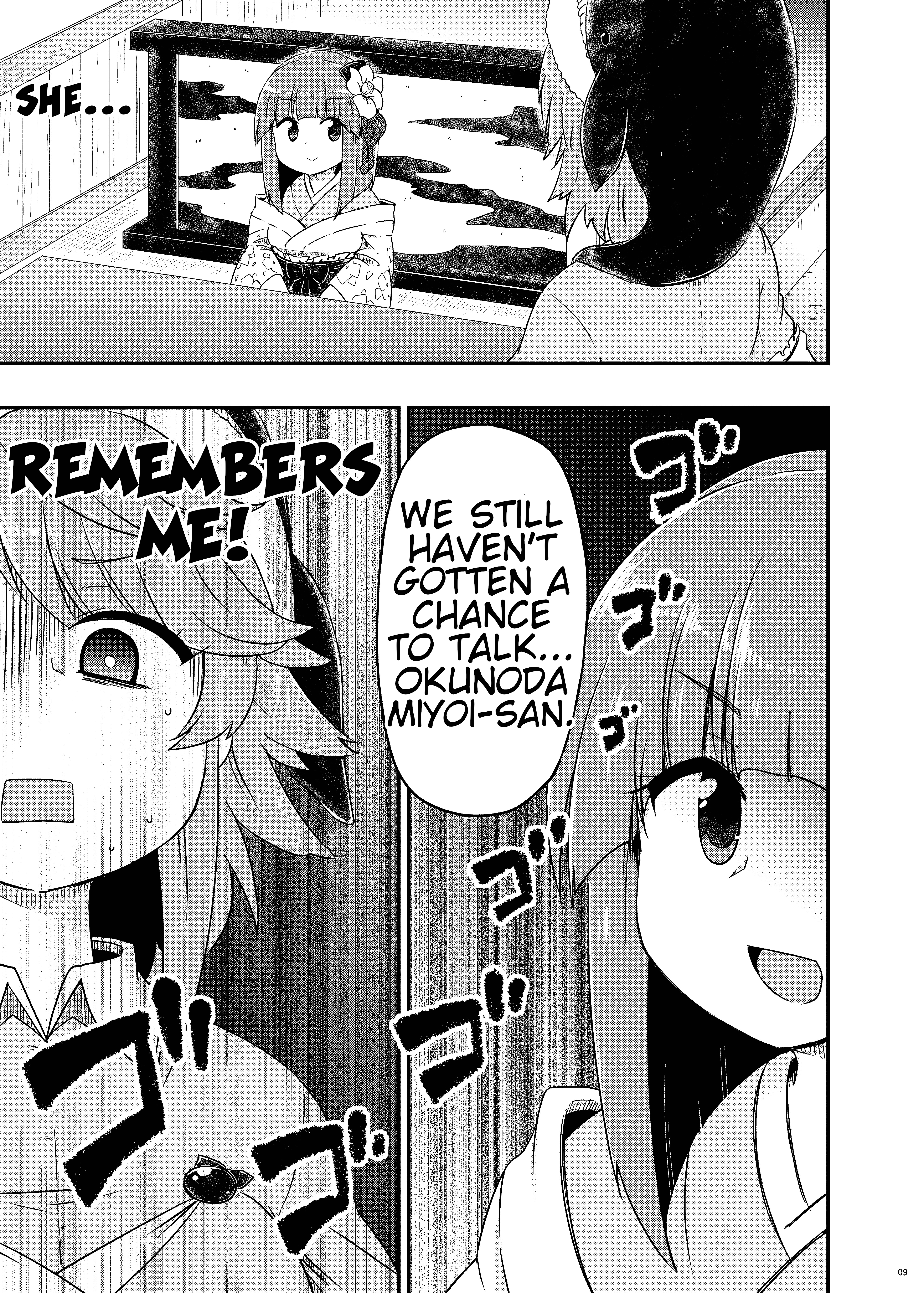 Touhou - Hieda no Tsuikyuu Oneshot 第10页