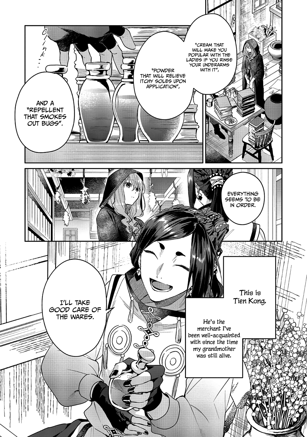 Doumo, Suki na hito ni Horegusuri wo Iraisareta Majo desu Vol. 1 Ch. 3 第2页