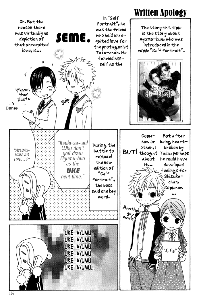 Interval Vol. 1 Ch. 5.5 第12页
