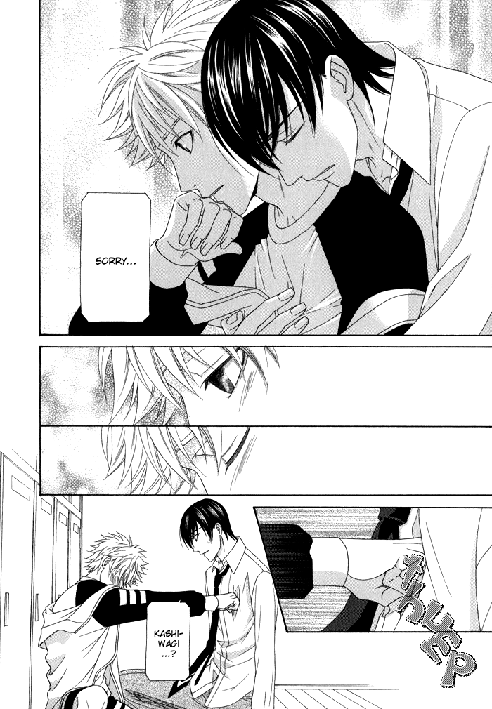 Interval Vol. 1 Ch. 5.5 第7页